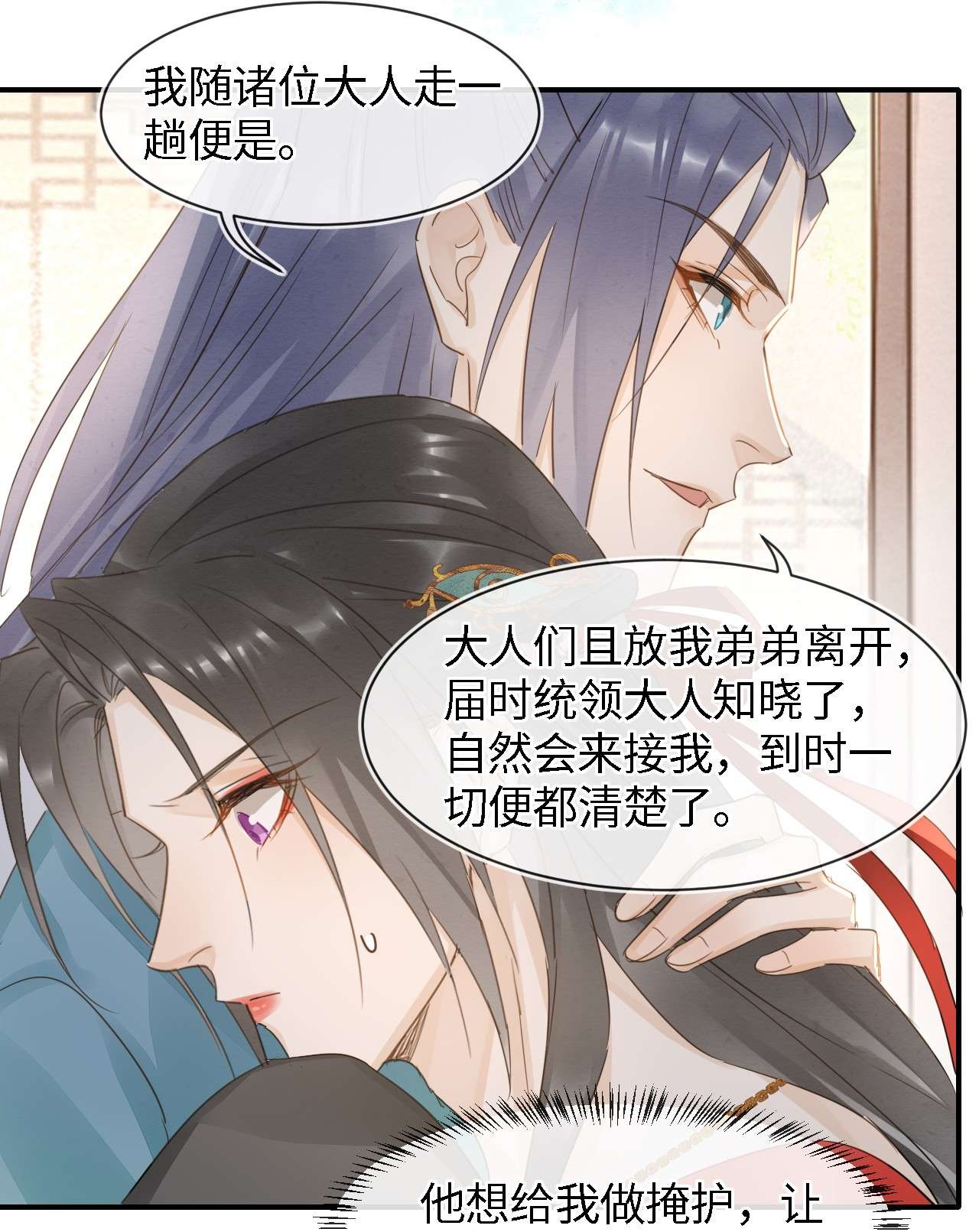 囚龙053担心 原来你这么担心我啊
