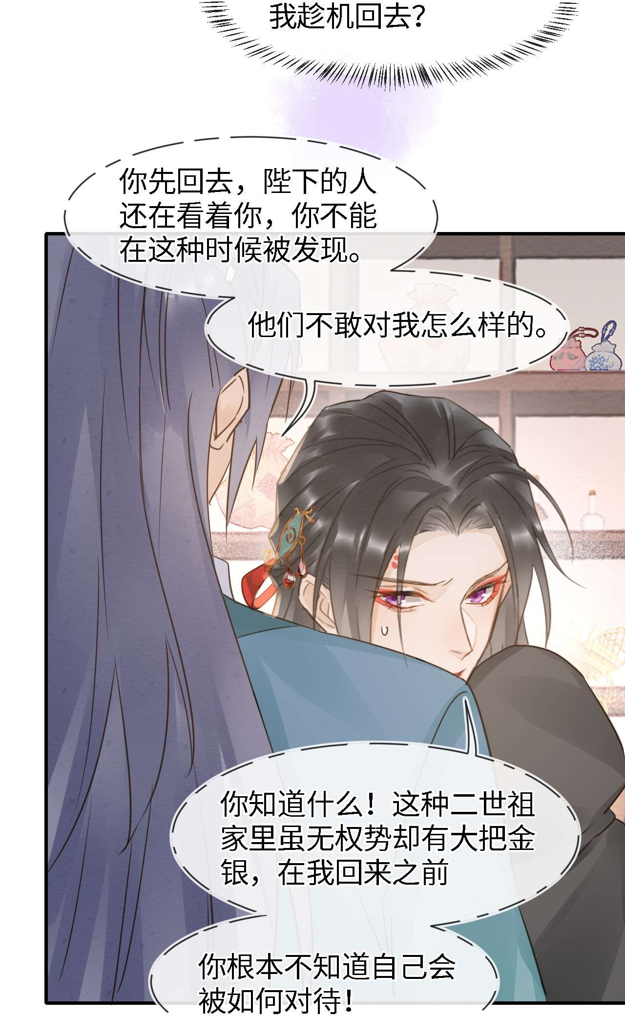 囚龙053担心 原来你这么担心我啊