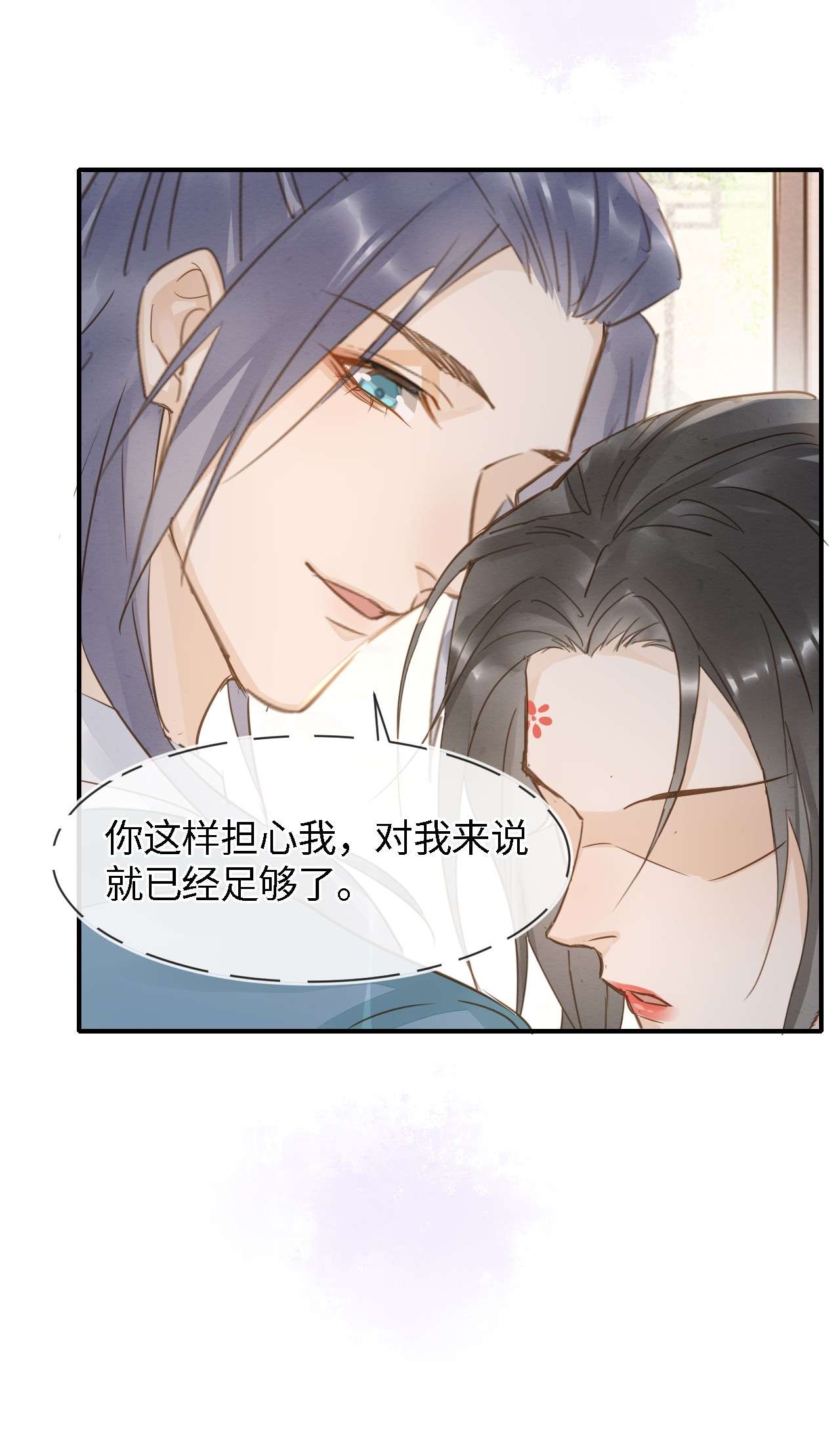 囚龙053担心 原来你这么担心我啊