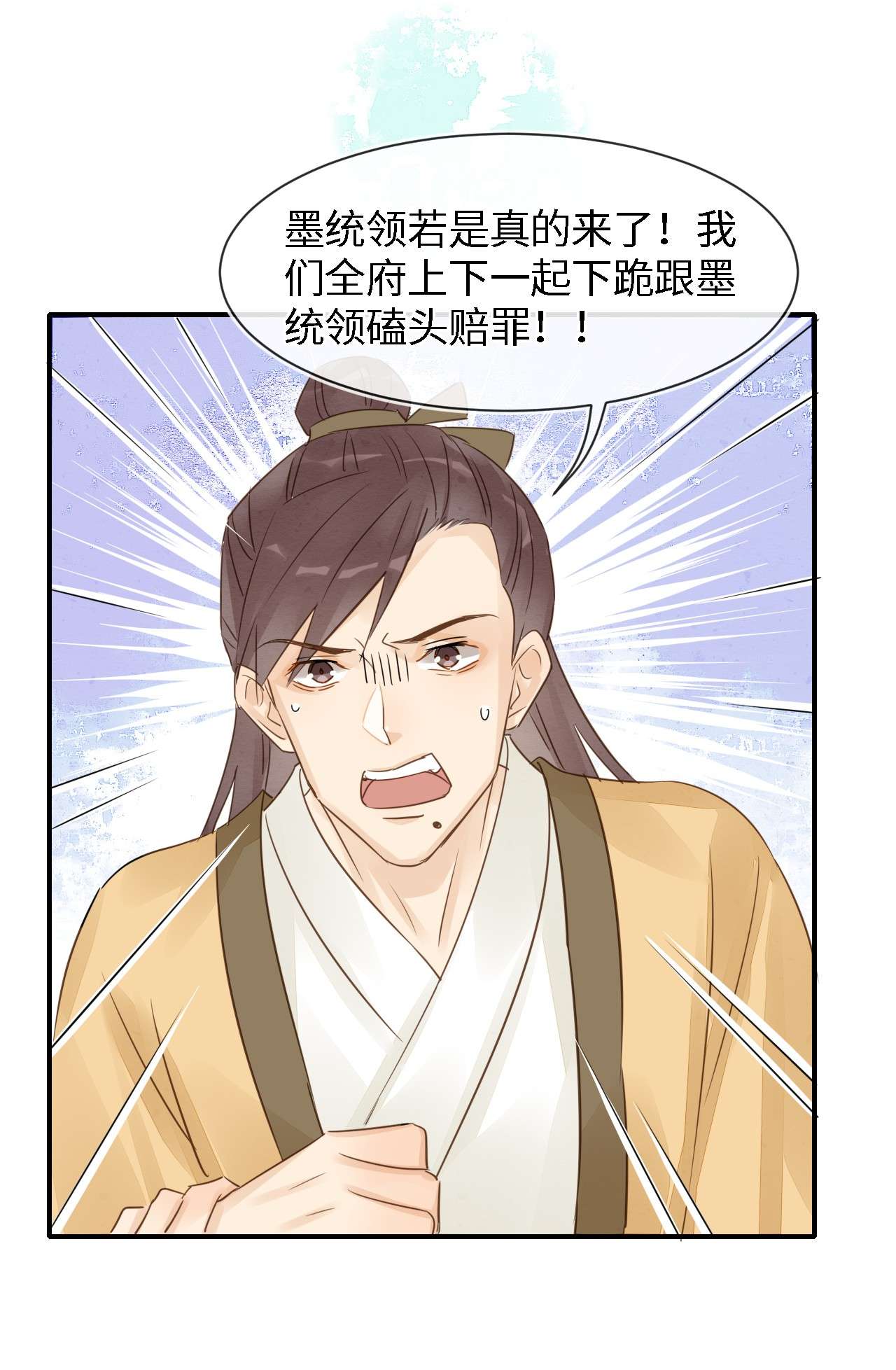 囚龙053担心 原来你这么担心我啊