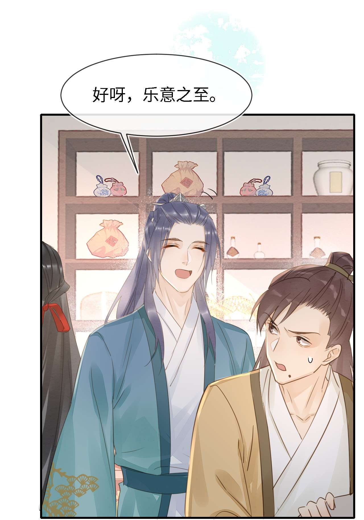 囚龙053担心 原来你这么担心我啊