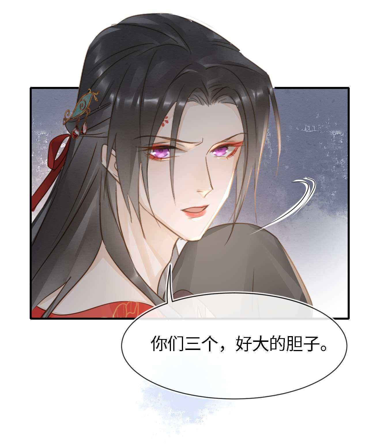 囚龙053担心 原来你这么担心我啊