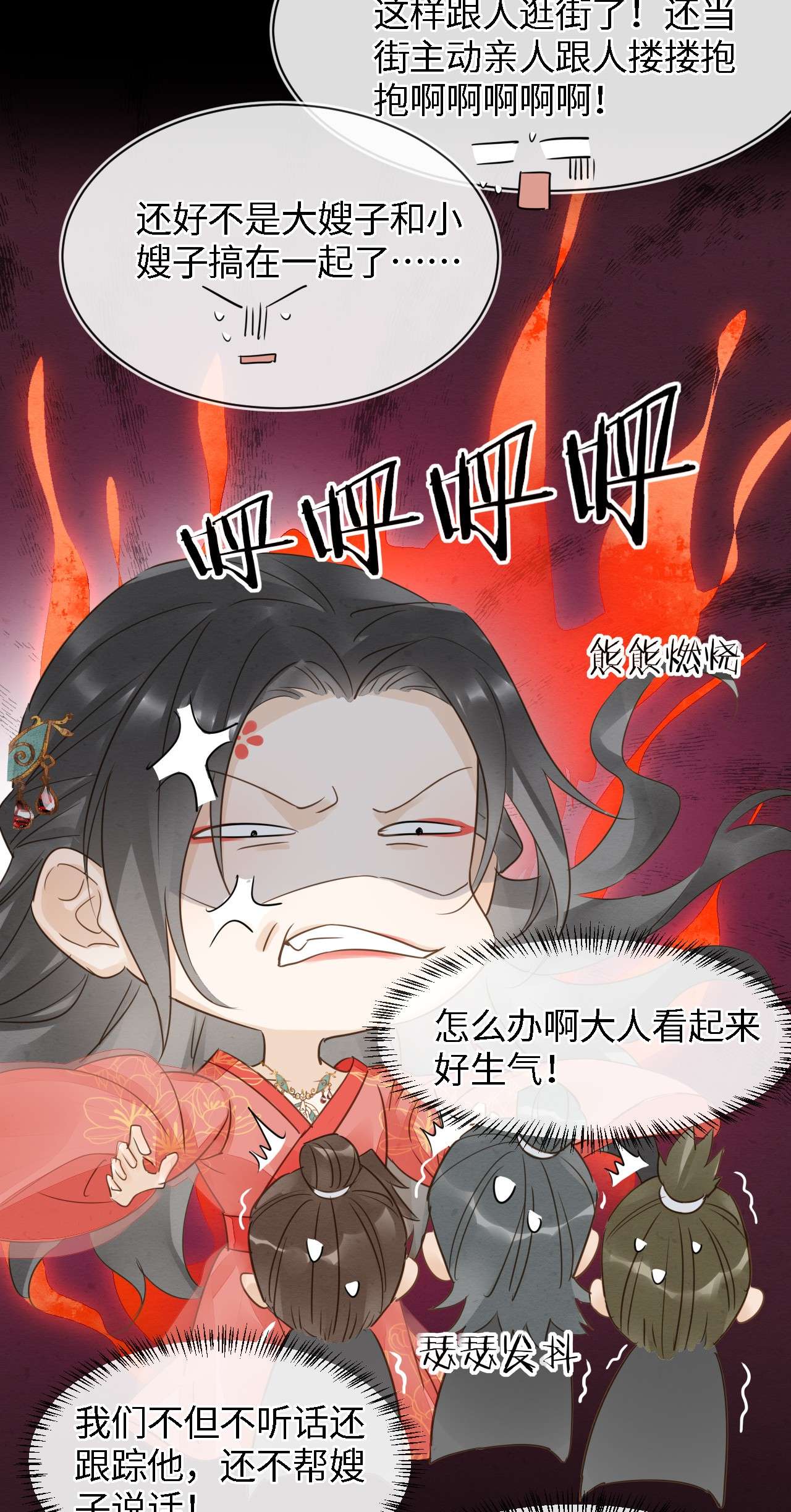 囚龙053担心 原来你这么担心我啊