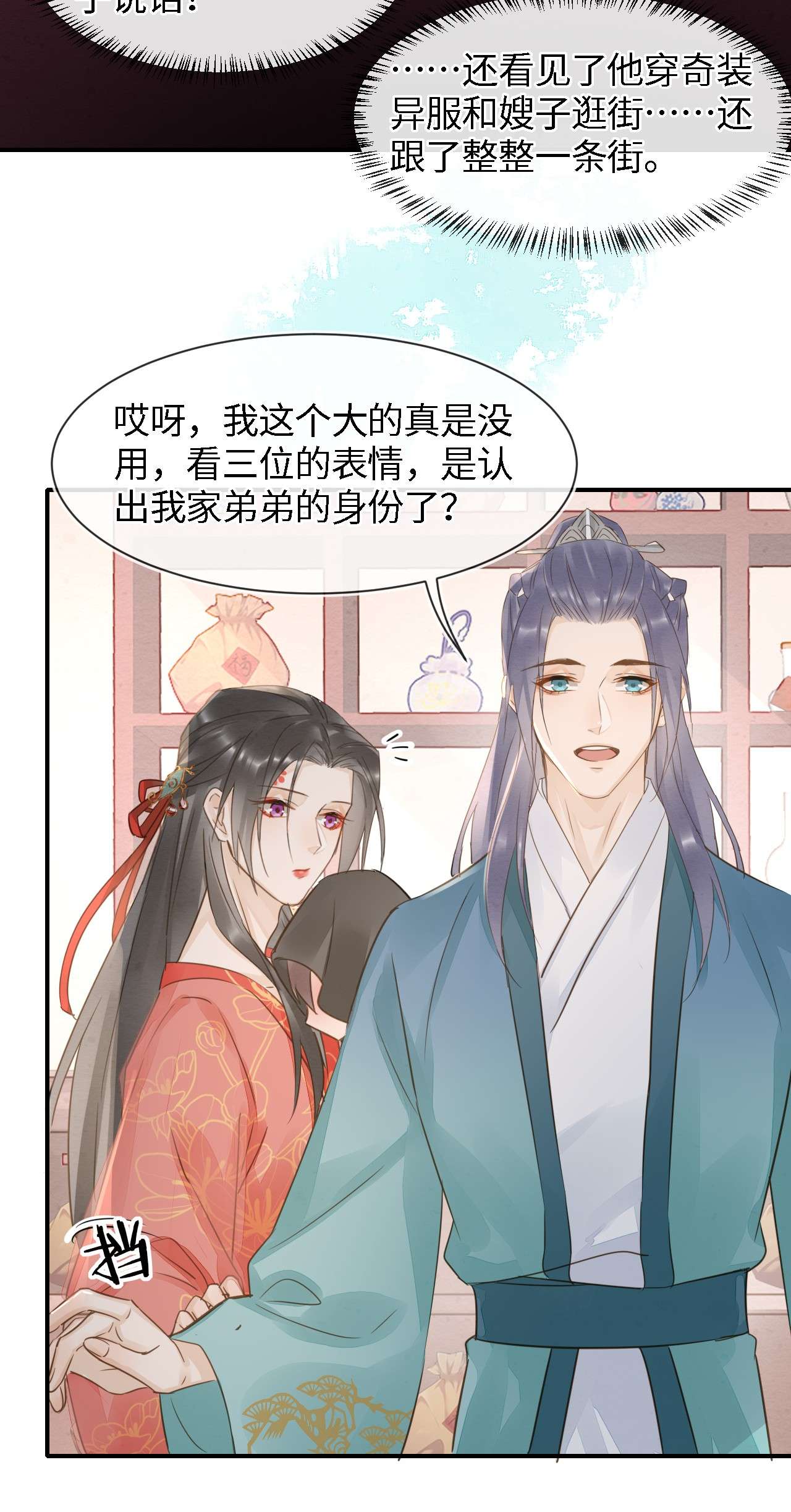 囚龙053担心 原来你这么担心我啊