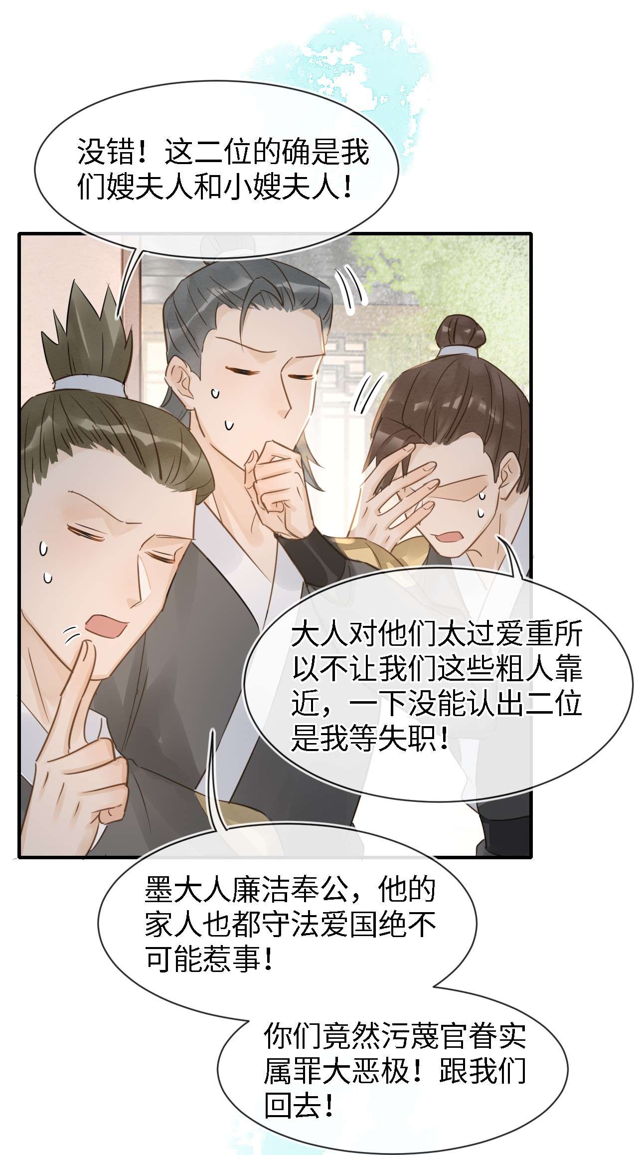 囚龙053担心 原来你这么担心我啊