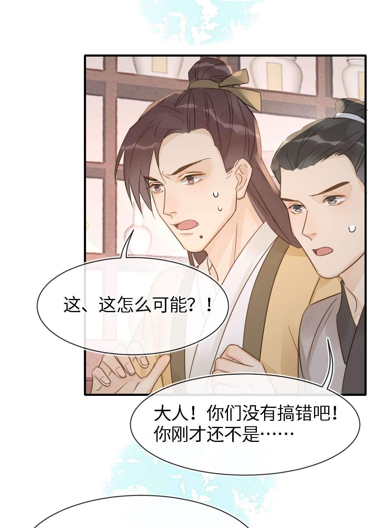 囚龙053担心 原来你这么担心我啊
