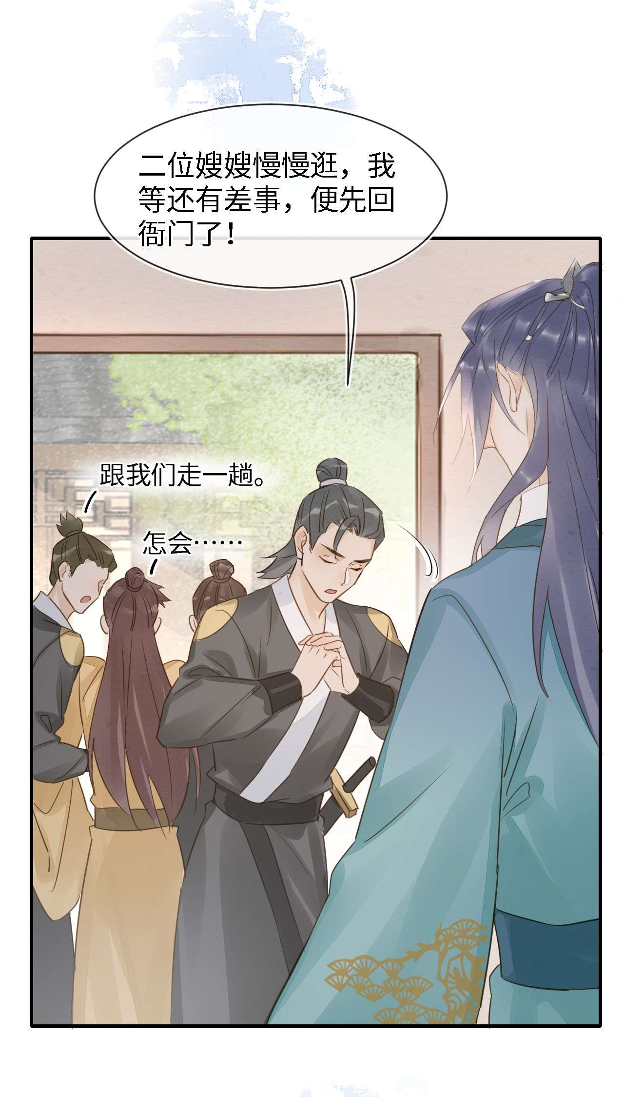 囚龙053担心 原来你这么担心我啊