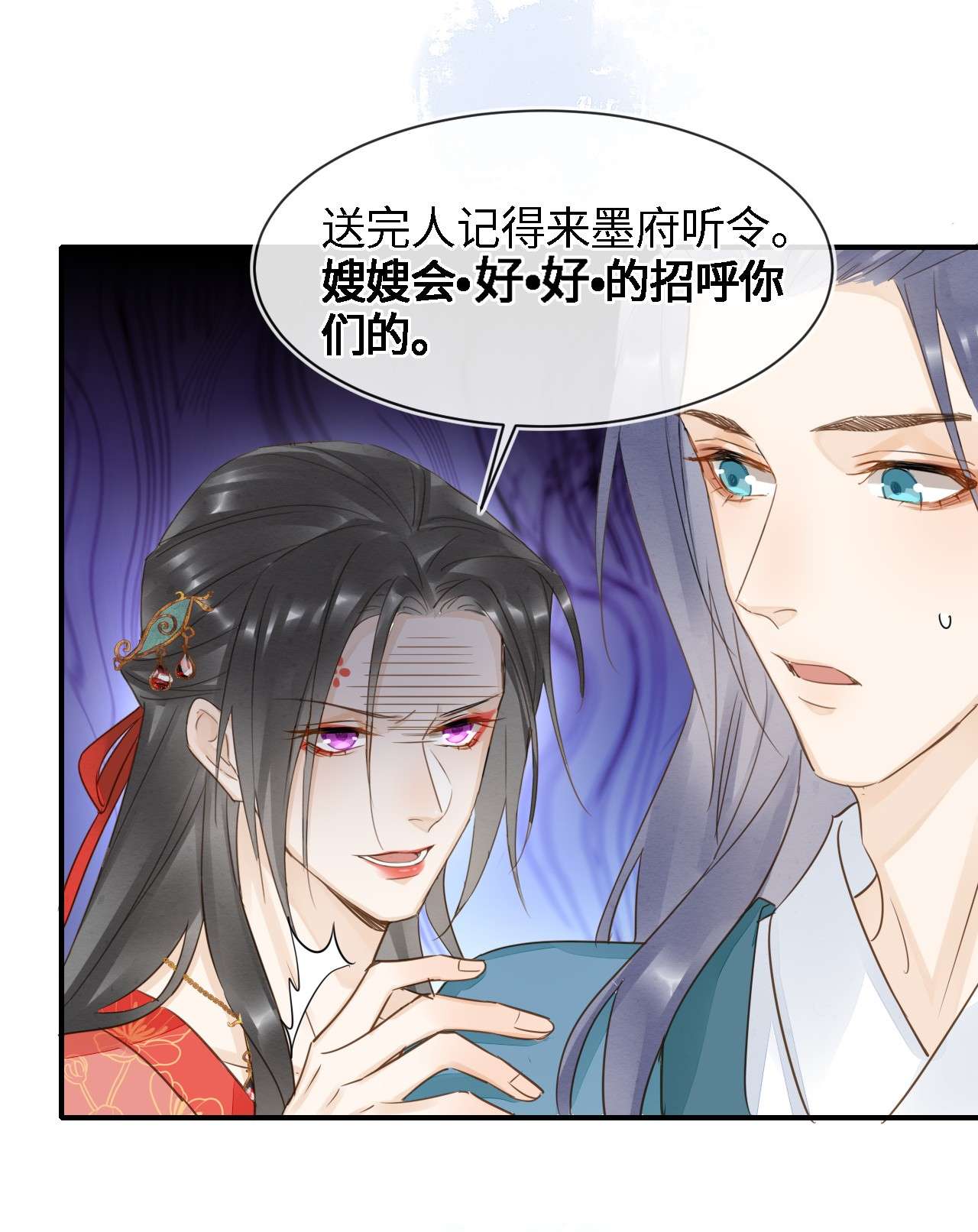 囚龙053担心 原来你这么担心我啊