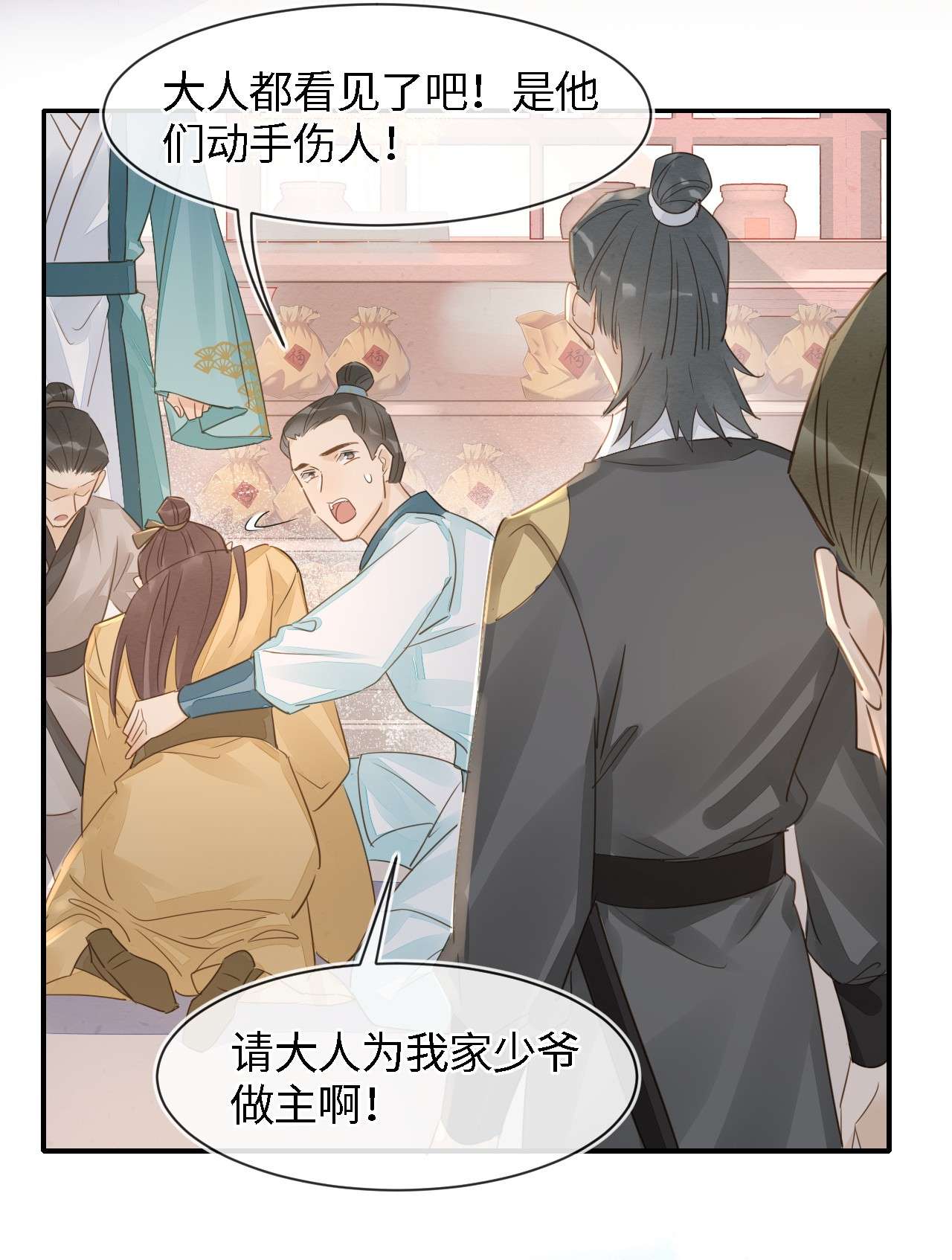 囚龙053担心 原来你这么担心我啊