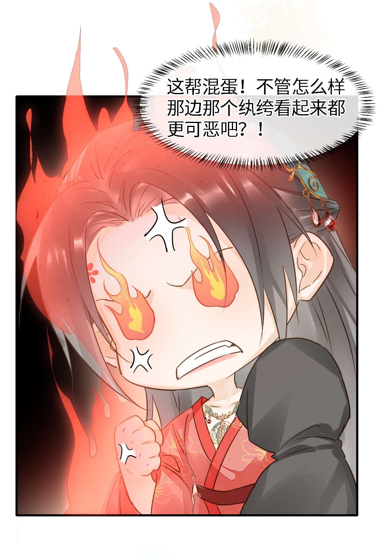 囚龙053担心 原来你这么担心我啊