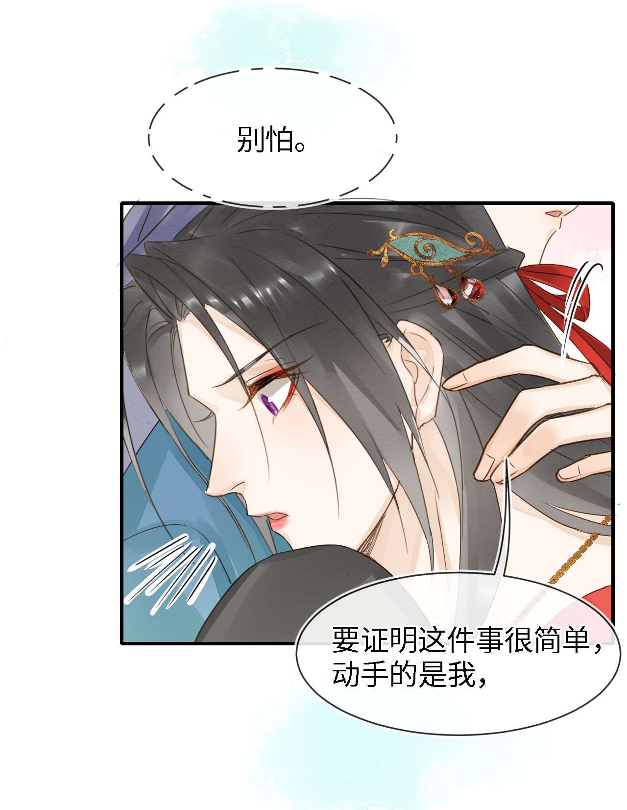 囚龙053担心 原来你这么担心我啊