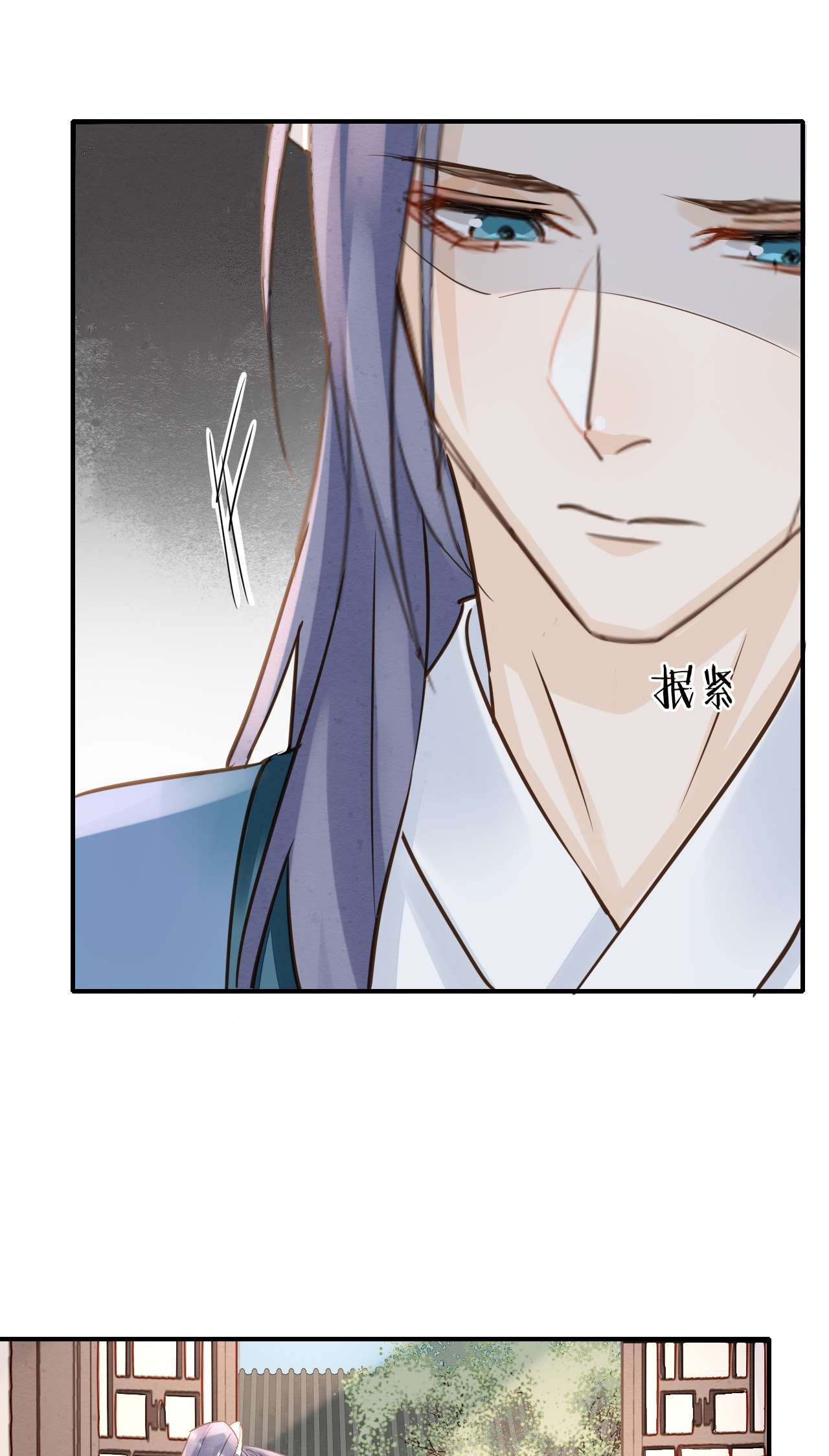 囚龙054心事 宋祈拒绝与墨野同行？