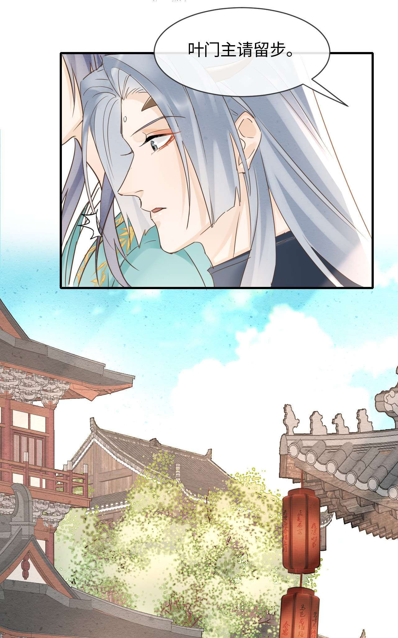 囚龙054心事 宋祈拒绝与墨野同行？