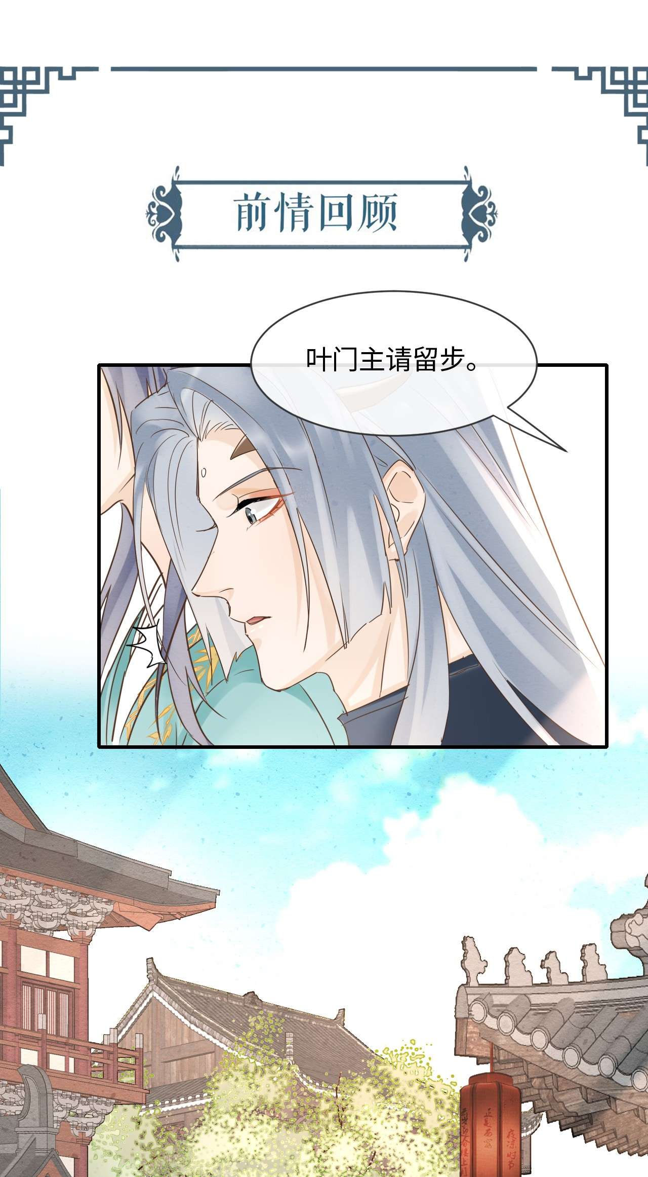 囚龙055调戏 苏熠调戏不成引火上身