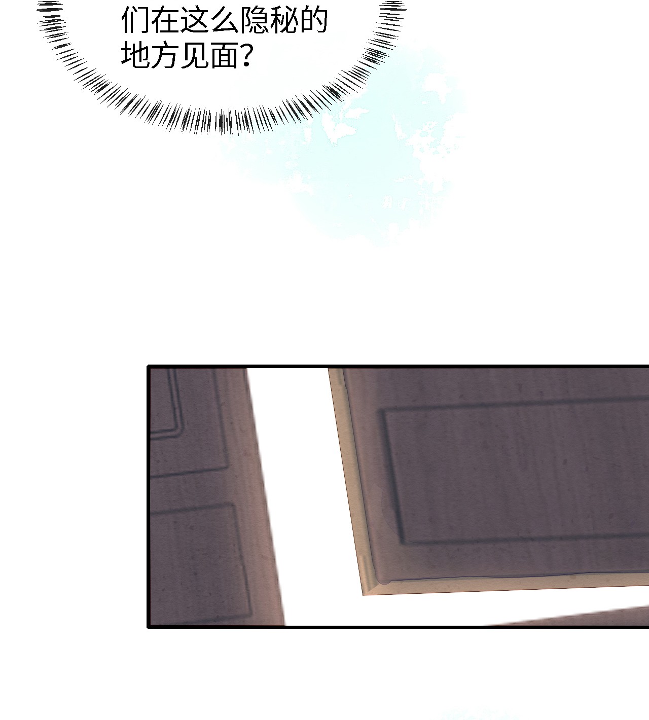 囚龙055调戏 苏熠调戏不成引火上身
