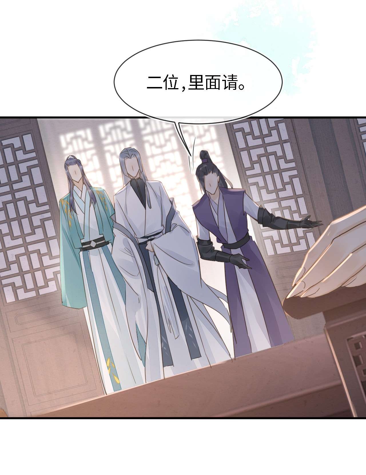 囚龙055调戏 苏熠调戏不成引火上身