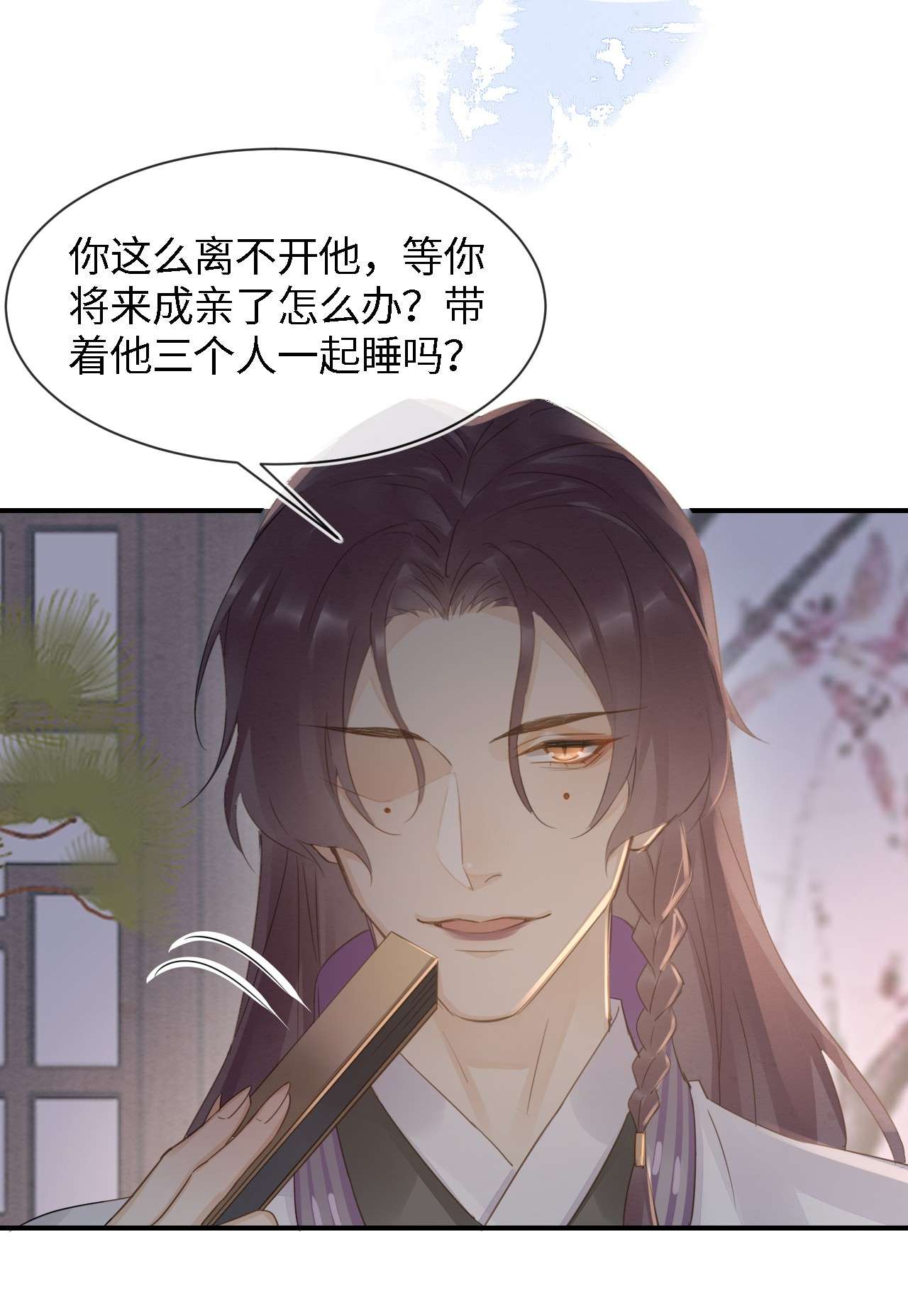 囚龙055调戏 苏熠调戏不成引火上身