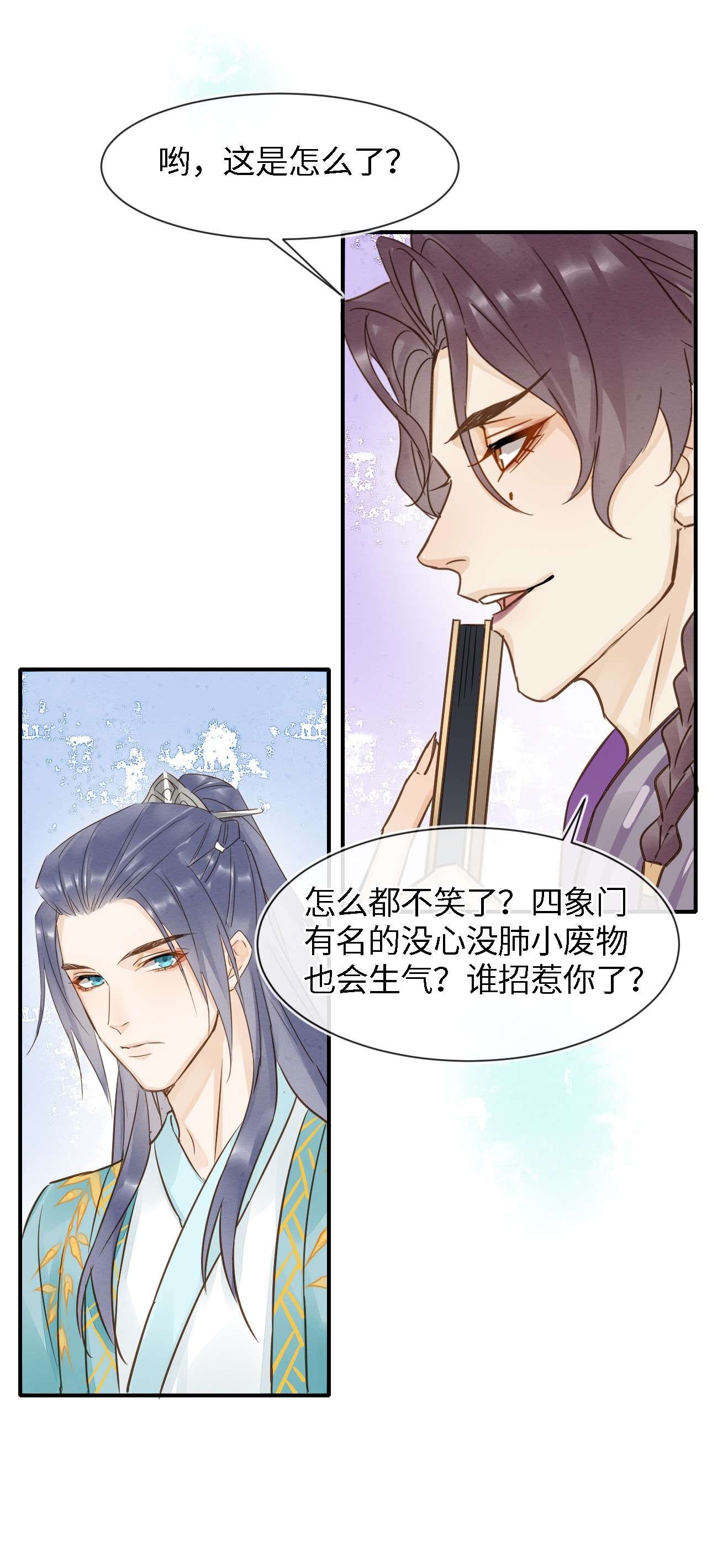 囚龙055调戏 苏熠调戏不成引火上身
