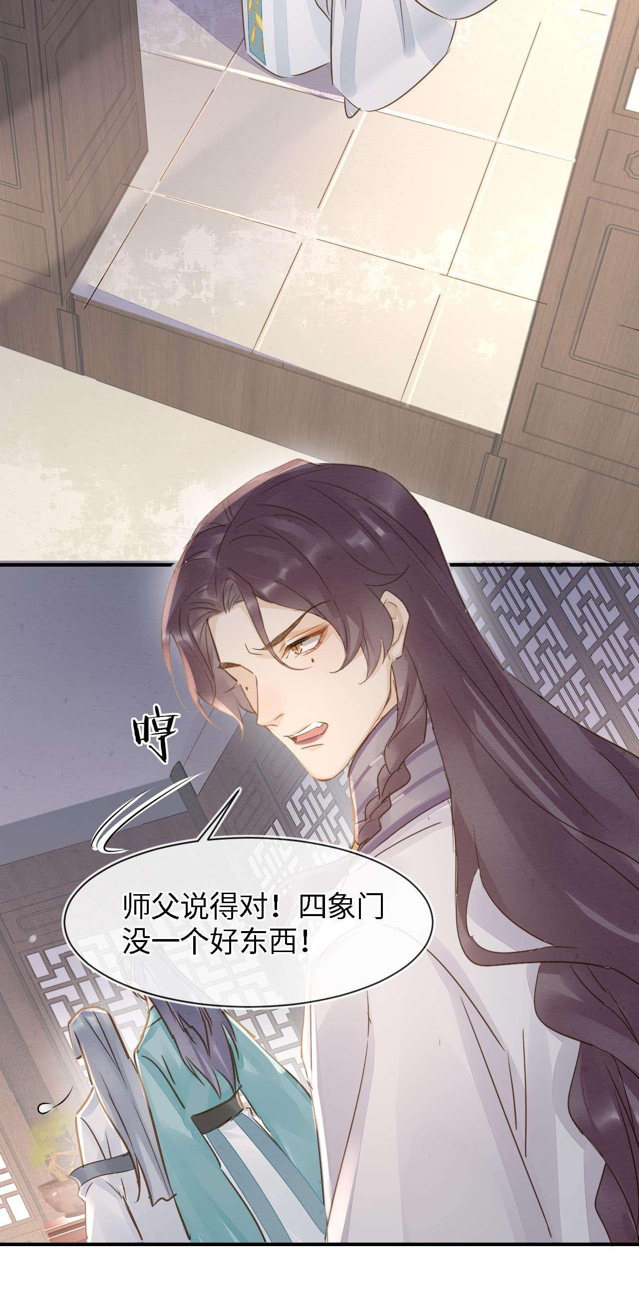 囚龙055调戏 苏熠调戏不成引火上身