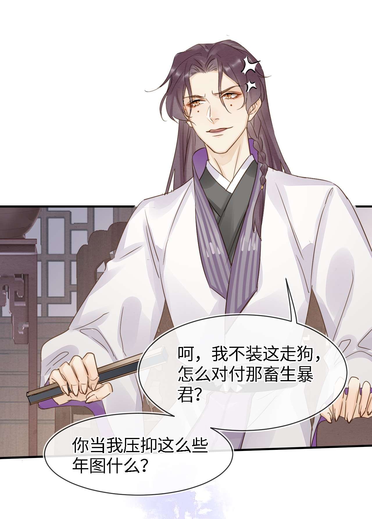 囚龙055调戏 苏熠调戏不成引火上身
