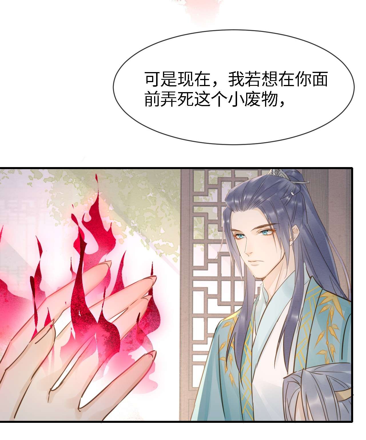 囚龙055调戏 苏熠调戏不成引火上身
