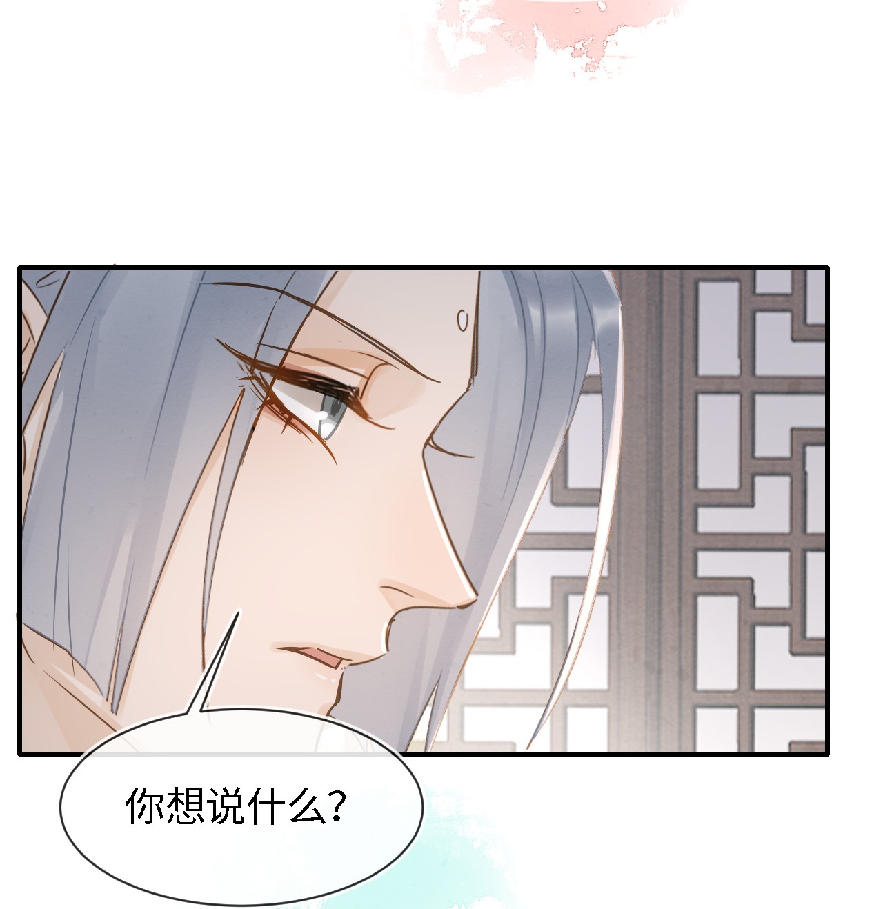 囚龙055调戏 苏熠调戏不成引火上身