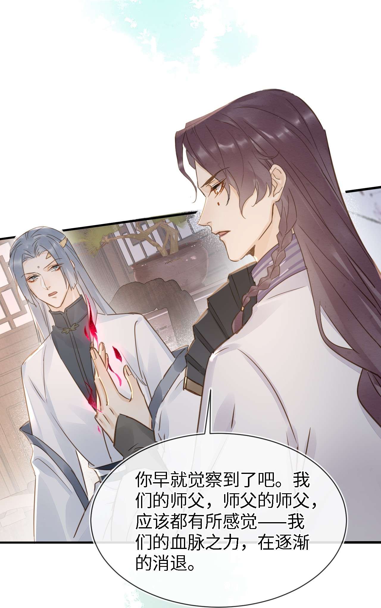 囚龙055调戏 苏熠调戏不成引火上身