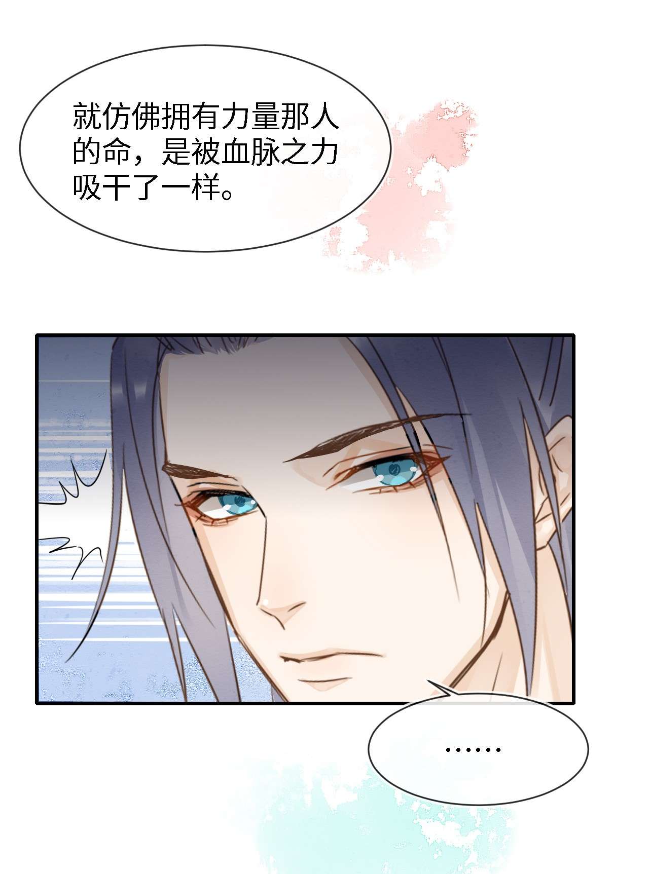 囚龙055调戏 苏熠调戏不成引火上身