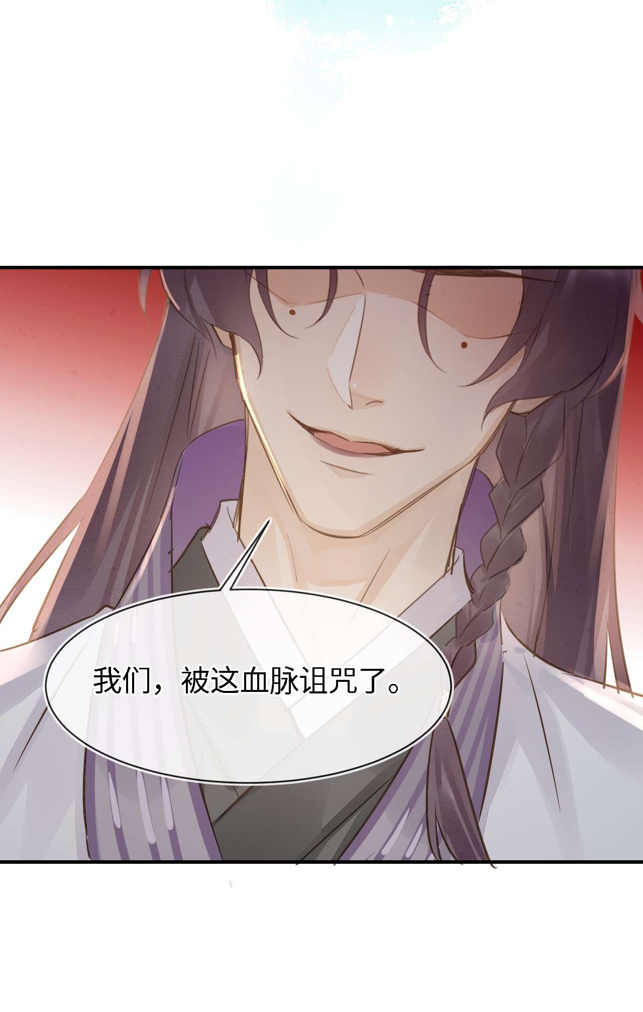 囚龙055调戏 苏熠调戏不成引火上身