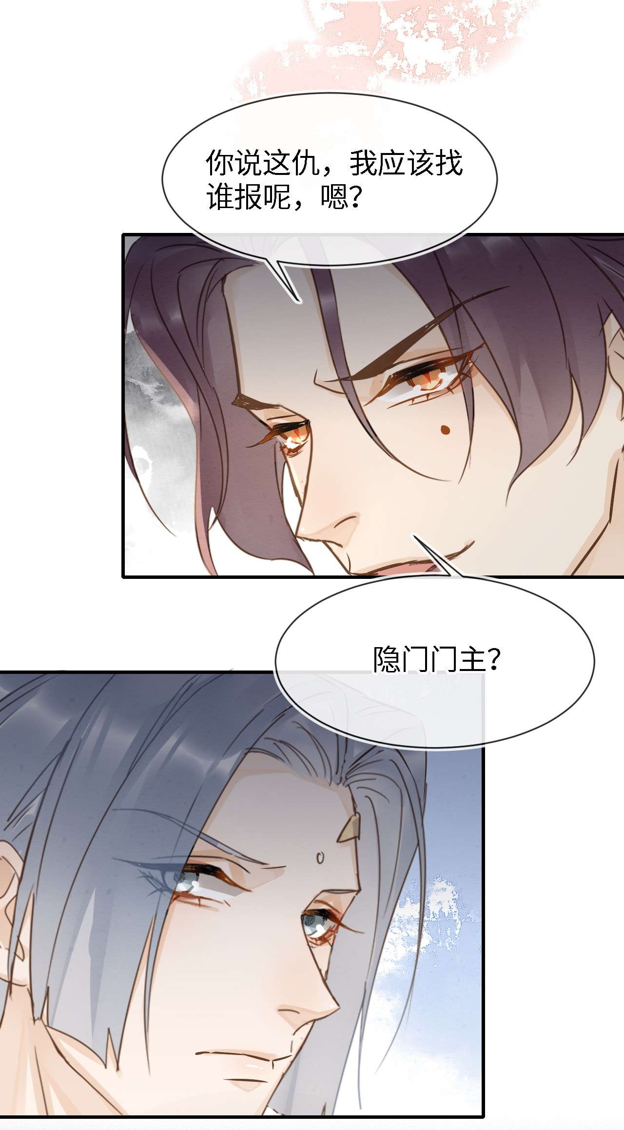 囚龙055调戏 苏熠调戏不成引火上身