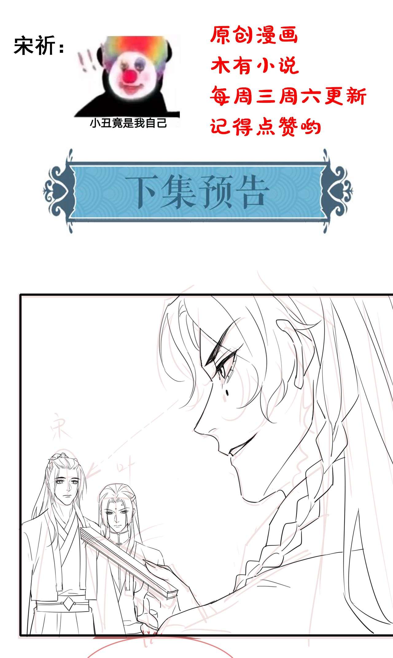 囚龙055调戏 苏熠调戏不成引火上身