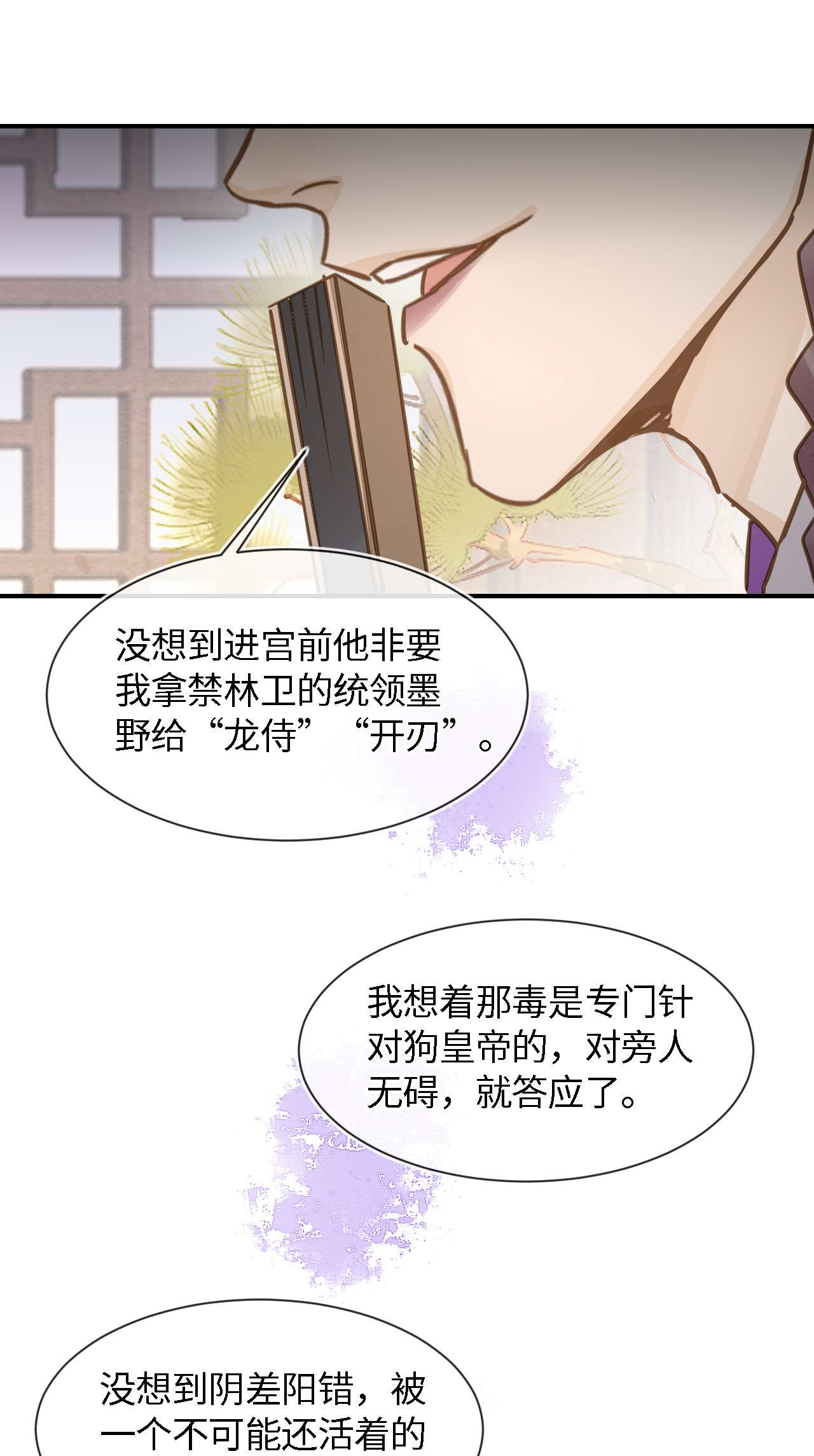 囚龙056睡服 我愿意对你俯首称臣