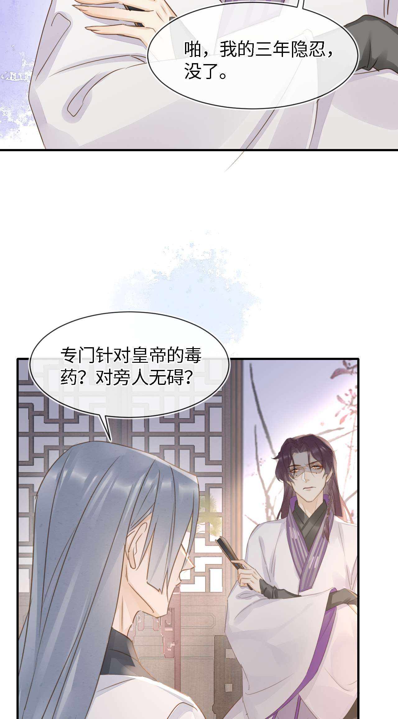 囚龙056睡服 我愿意对你俯首称臣