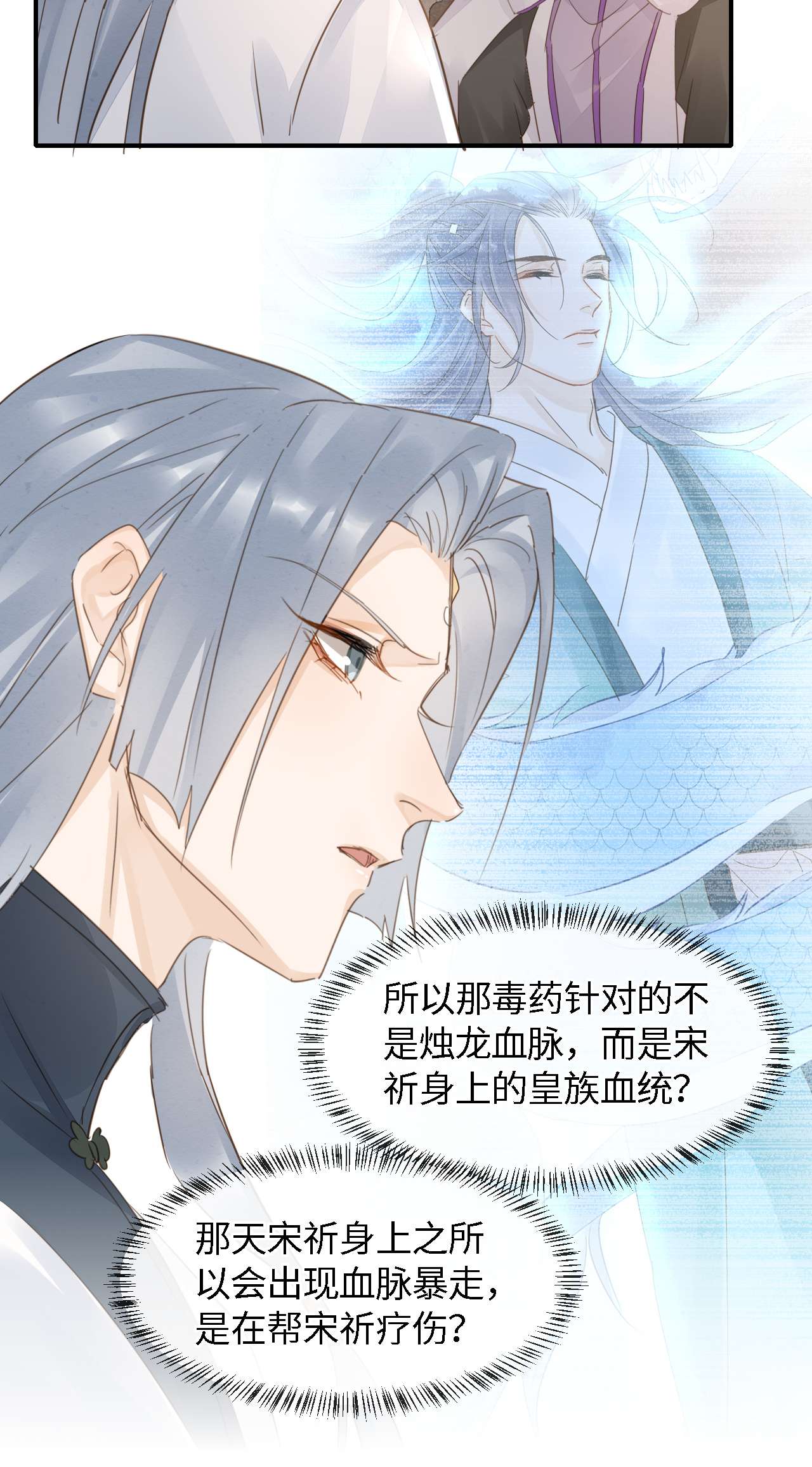 囚龙056睡服 我愿意对你俯首称臣