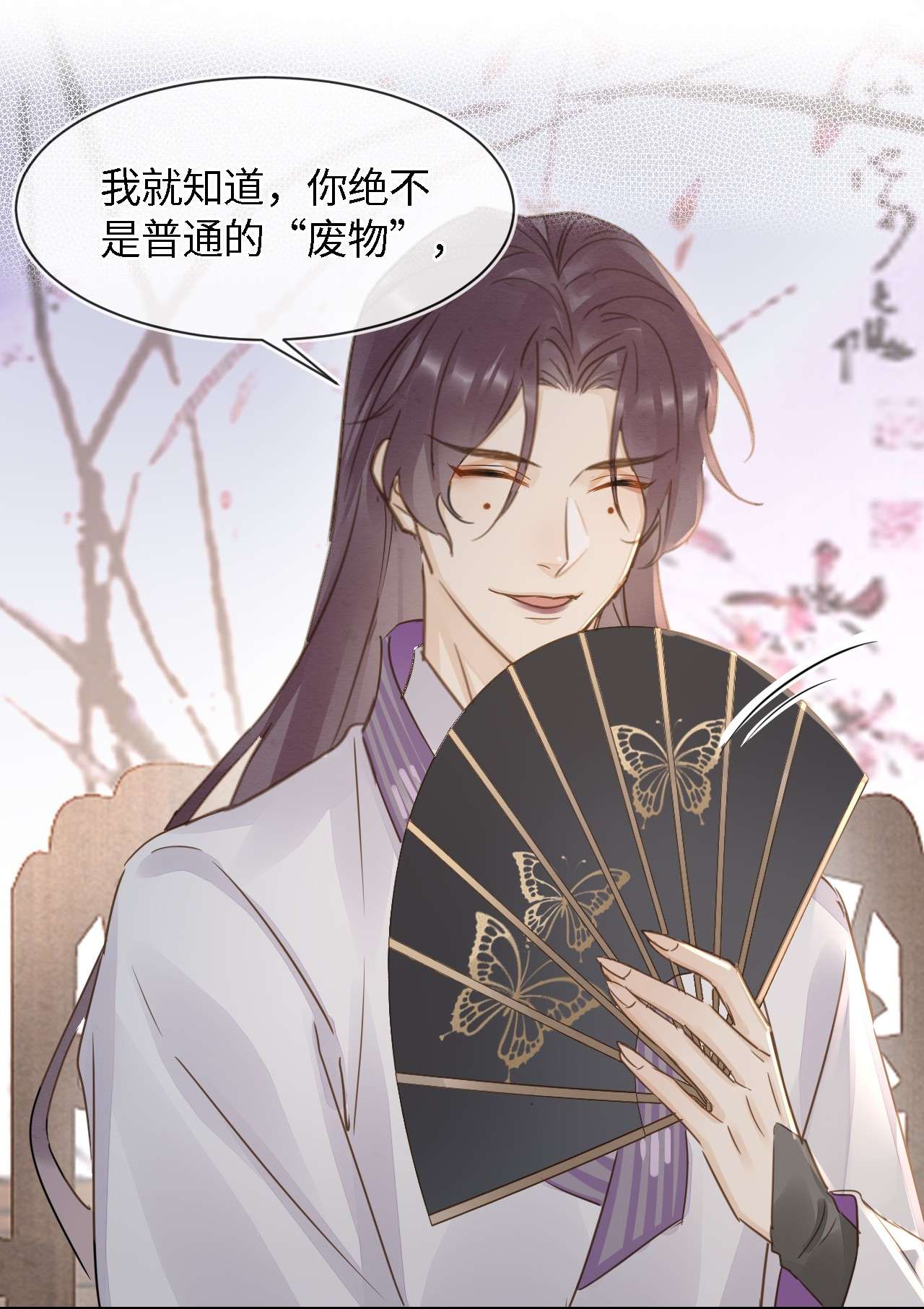 囚龙056睡服 我愿意对你俯首称臣