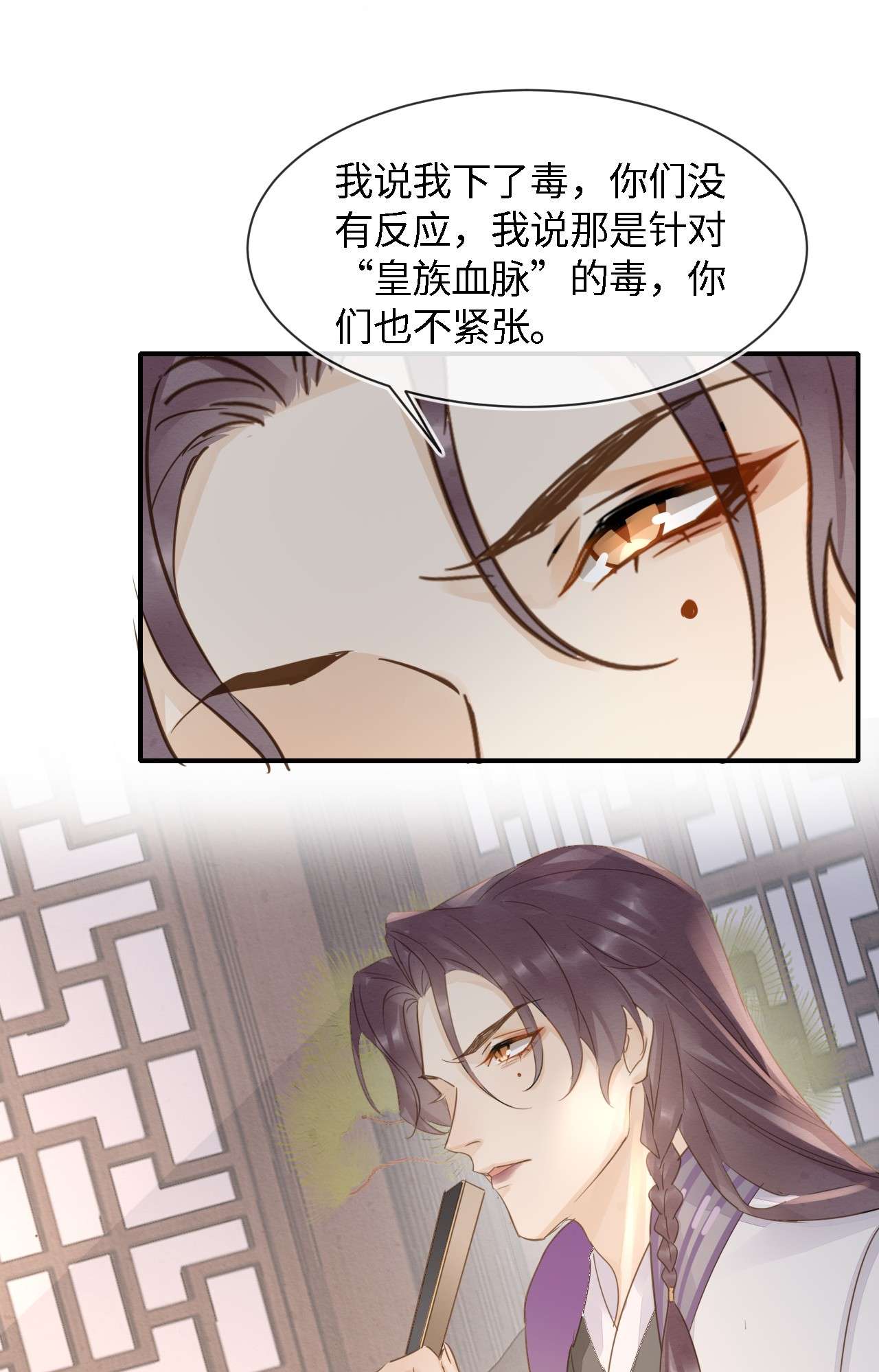 囚龙056睡服 我愿意对你俯首称臣