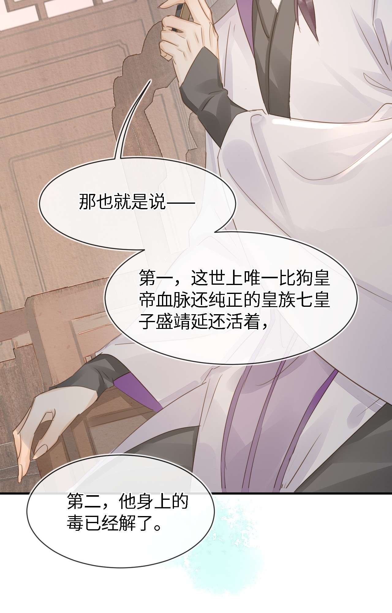囚龙056睡服 我愿意对你俯首称臣