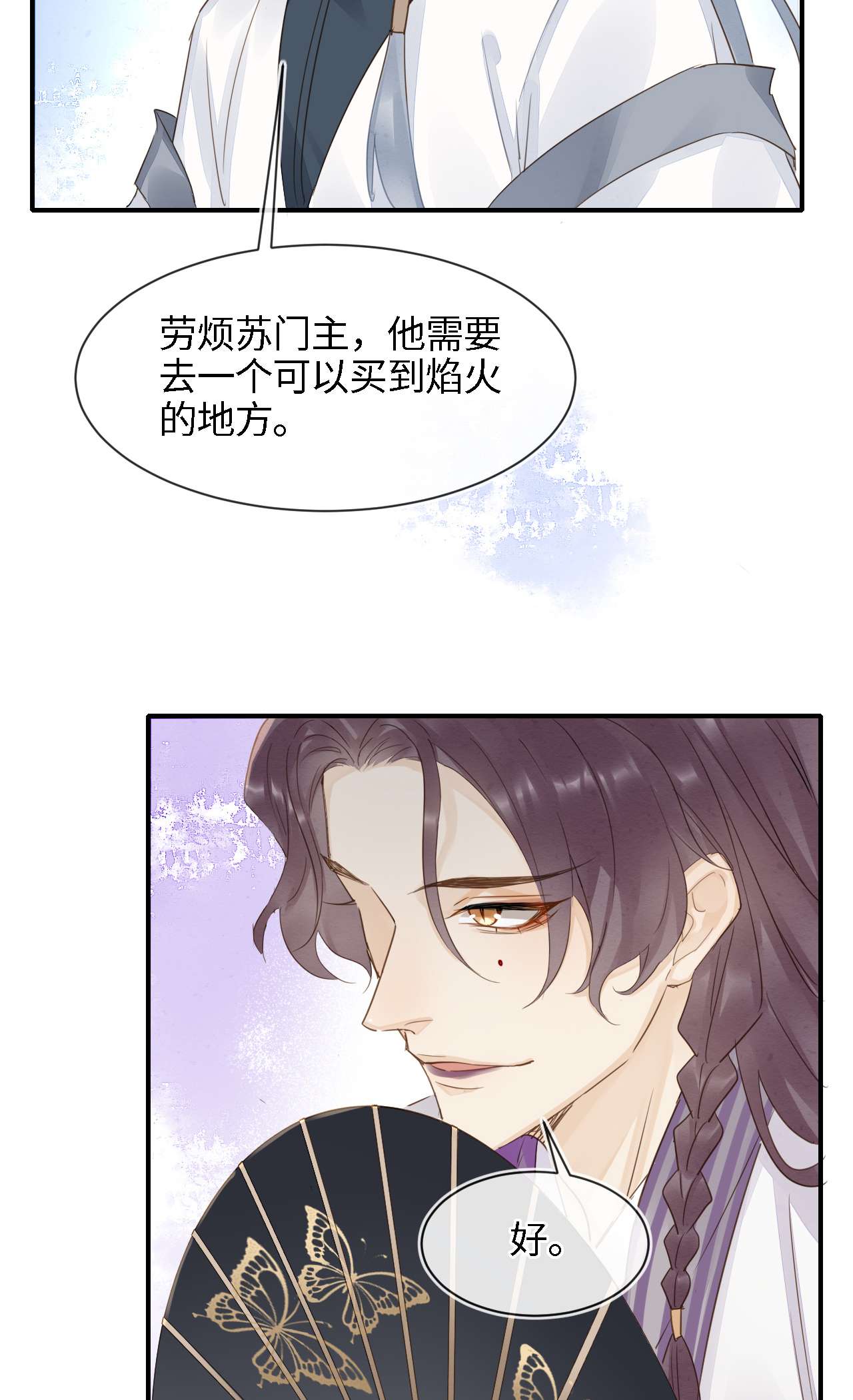 囚龙056睡服 我愿意对你俯首称臣