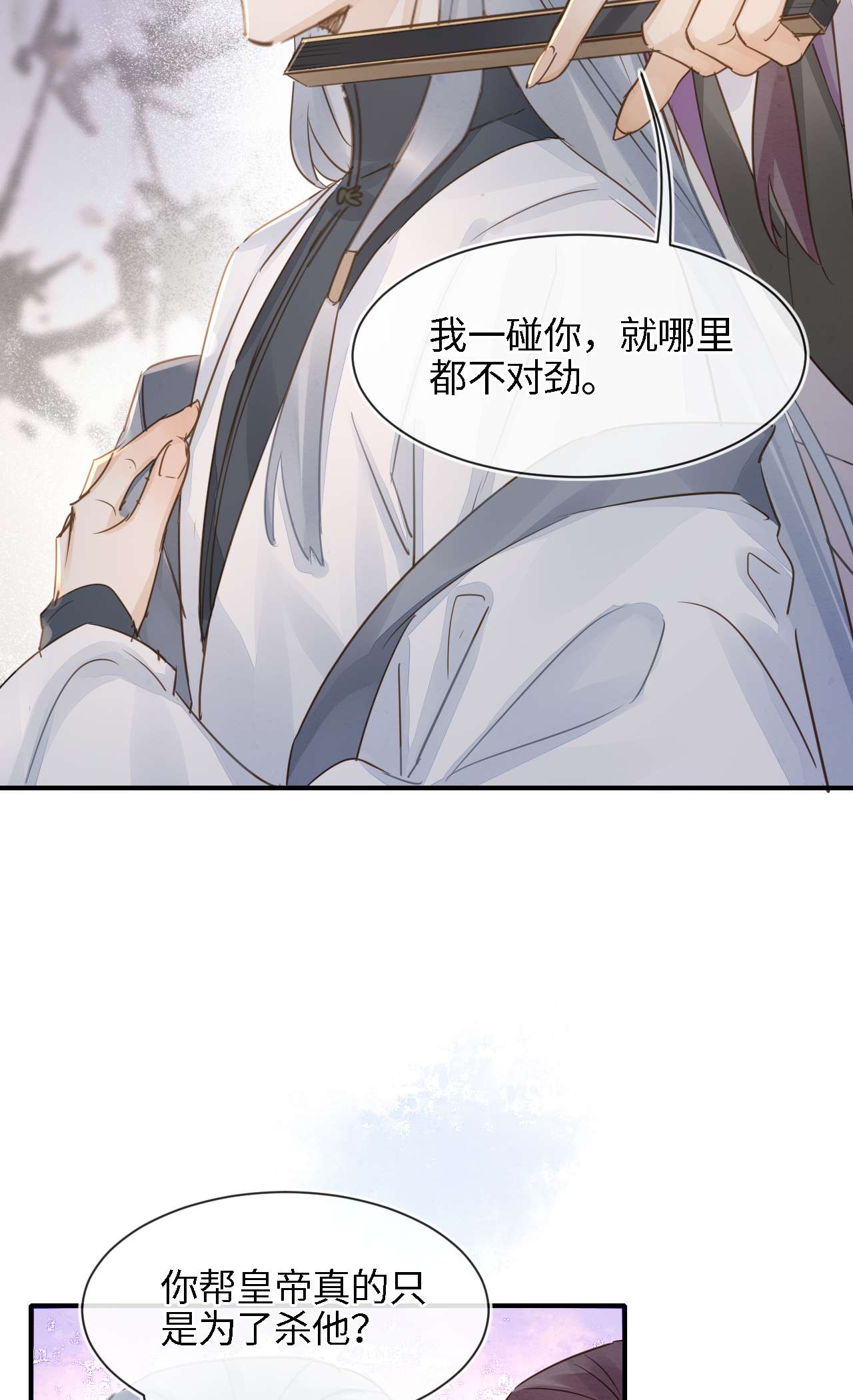 囚龙056睡服 我愿意对你俯首称臣