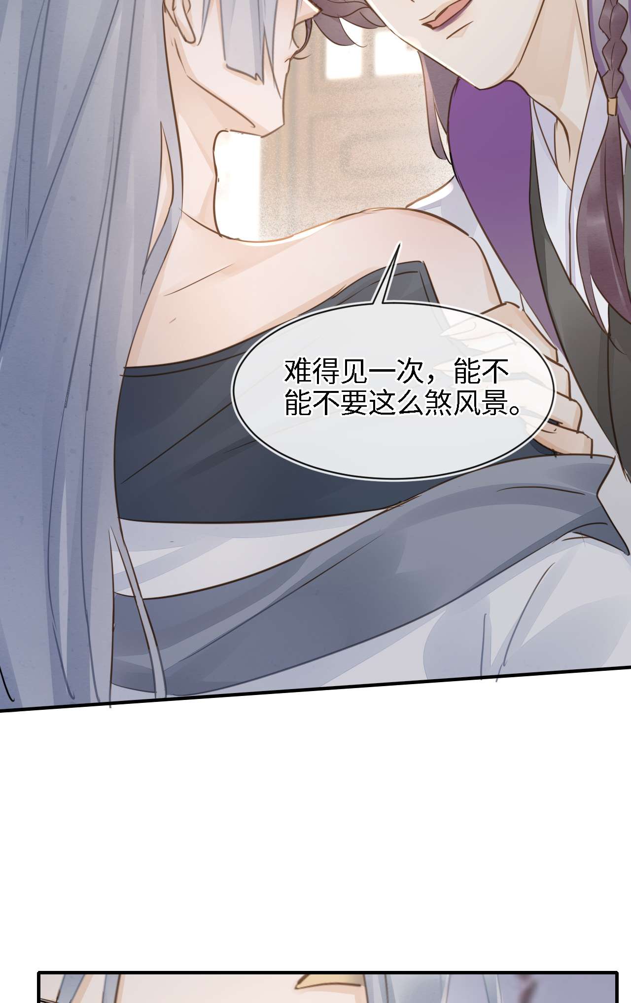 囚龙056睡服 我愿意对你俯首称臣