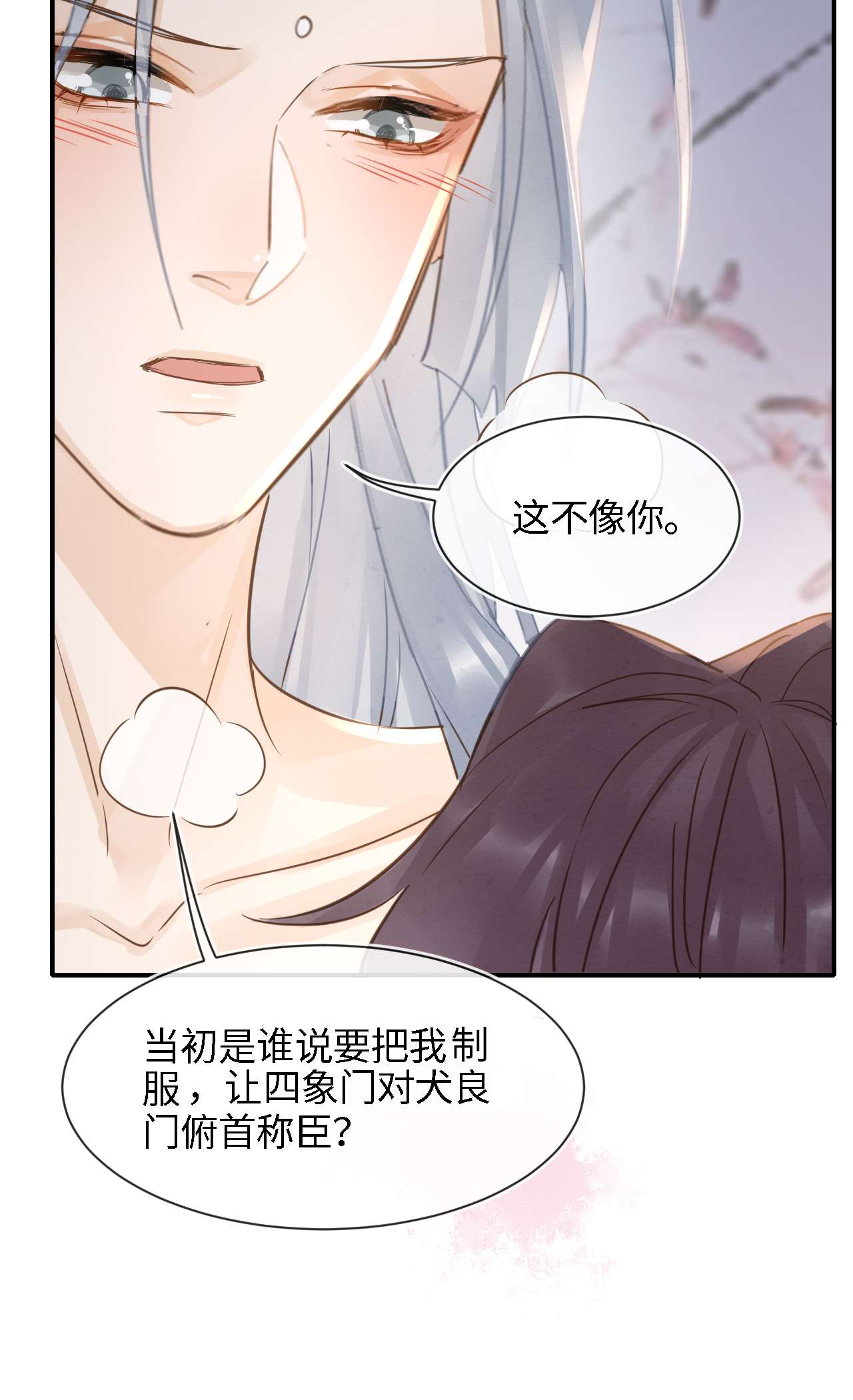 囚龙056睡服 我愿意对你俯首称臣