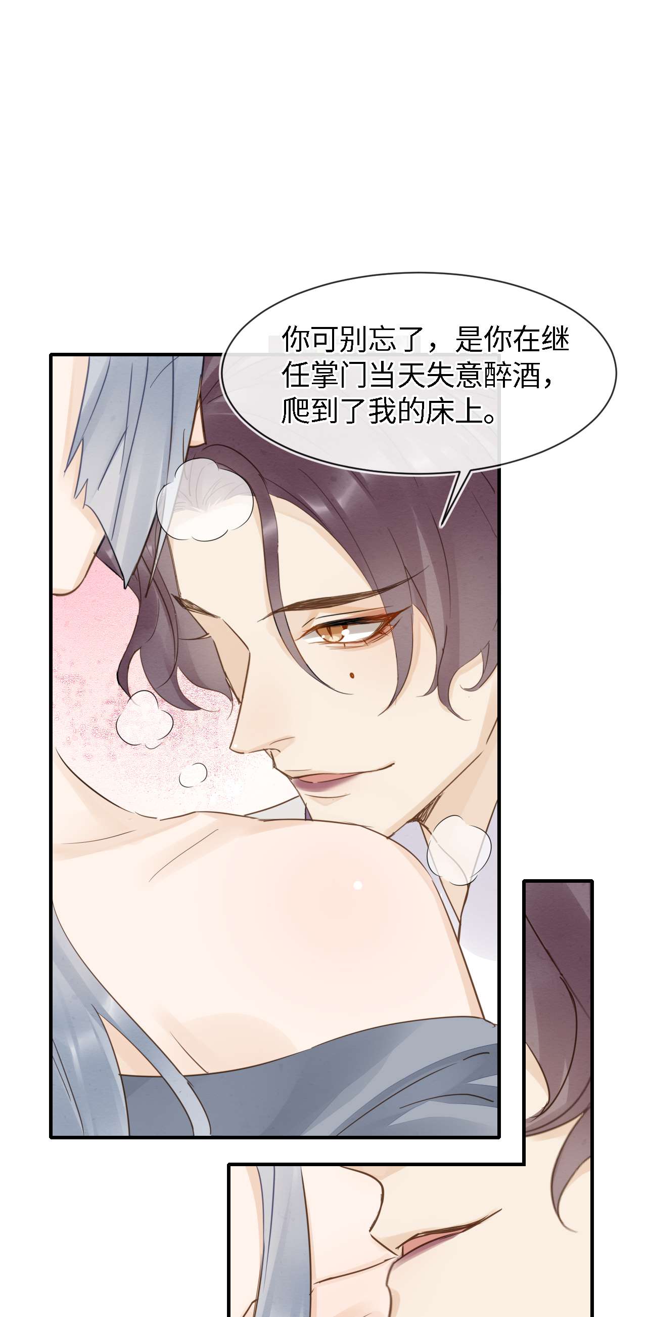 囚龙056睡服 我愿意对你俯首称臣