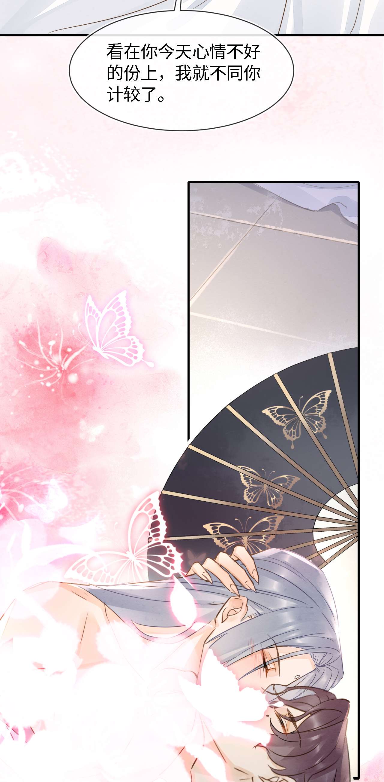 囚龙056睡服 我愿意对你俯首称臣