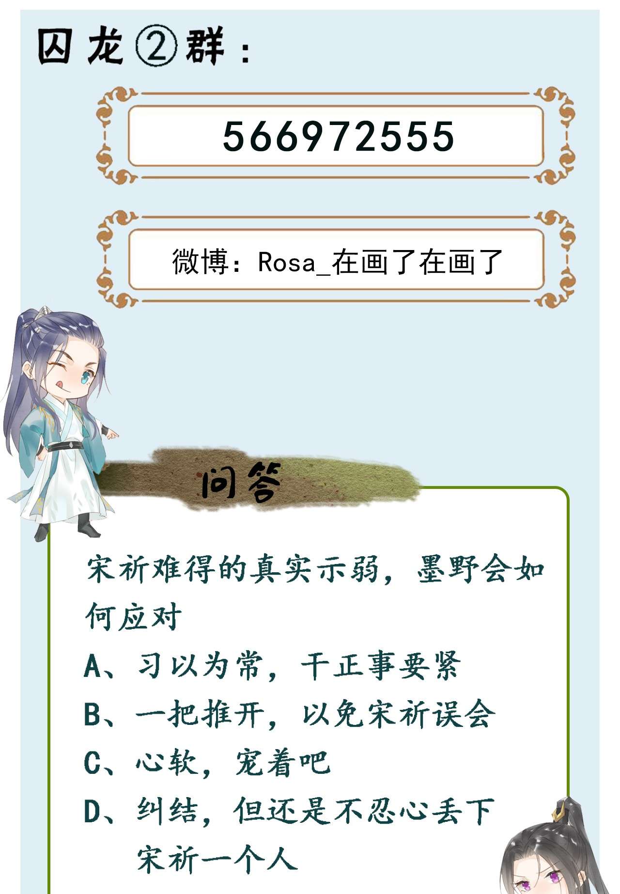 囚龙056睡服 我愿意对你俯首称臣