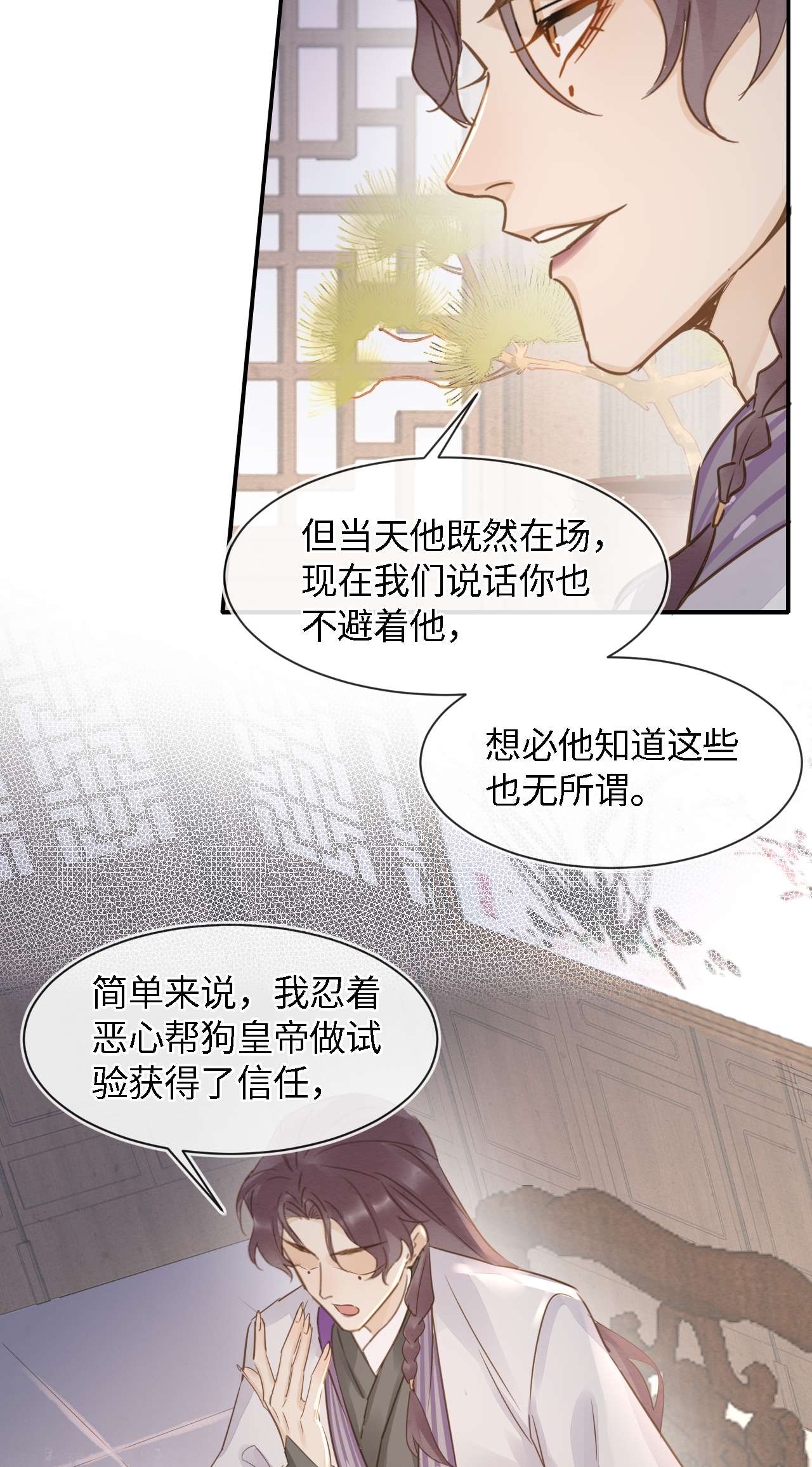 囚龙056睡服 我愿意对你俯首称臣