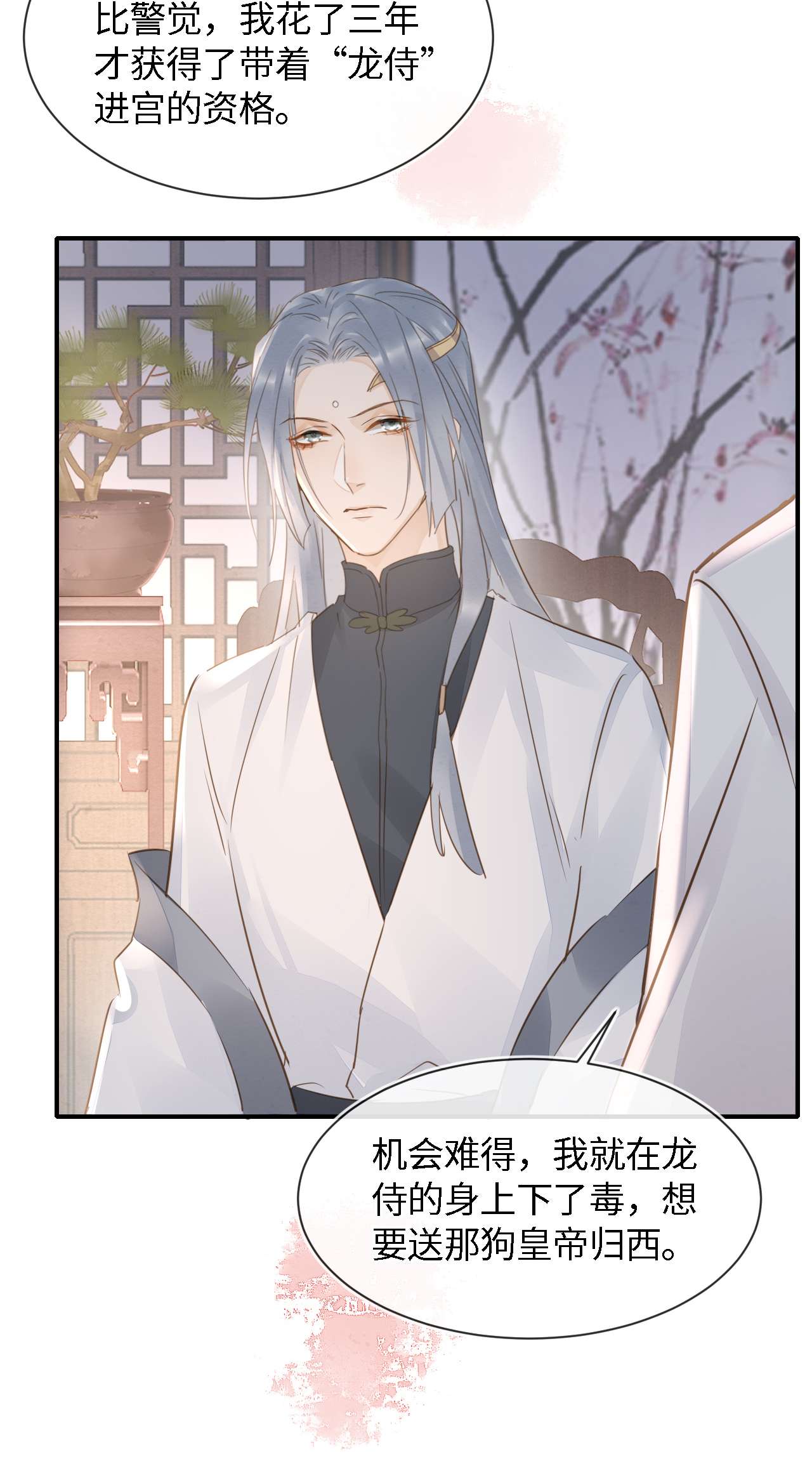 囚龙056睡服 我愿意对你俯首称臣