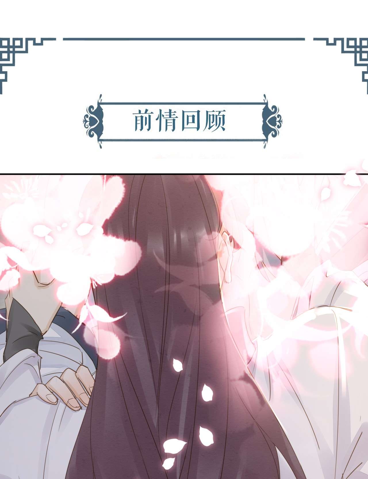 囚龙057示弱 没办法丢下他一个人