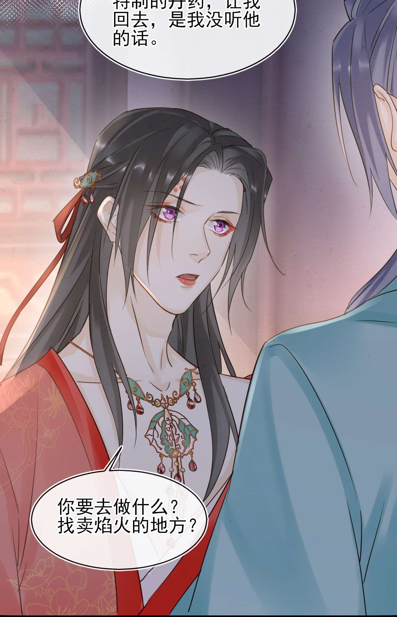 囚龙057示弱 没办法丢下他一个人