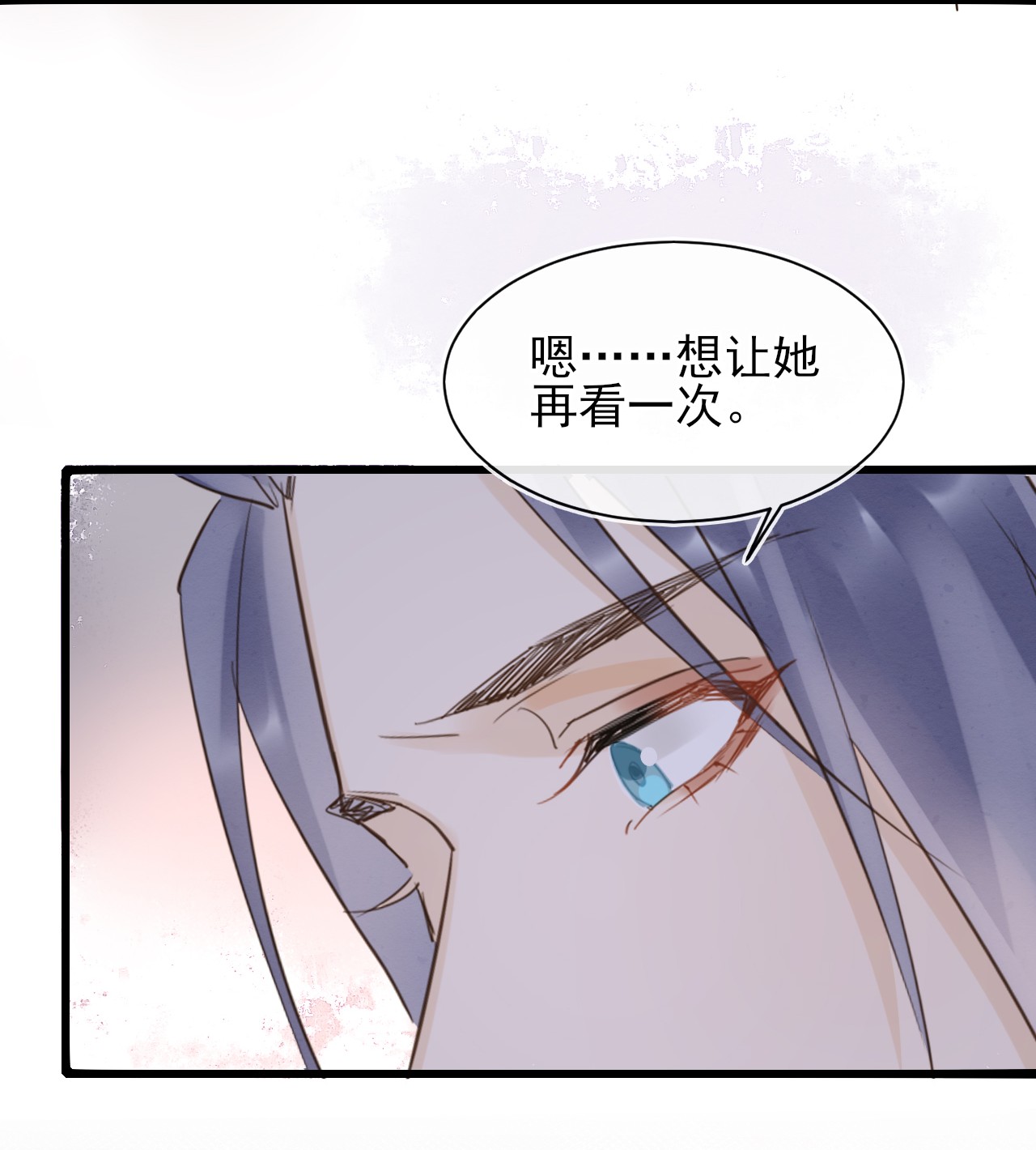 囚龙057示弱 没办法丢下他一个人