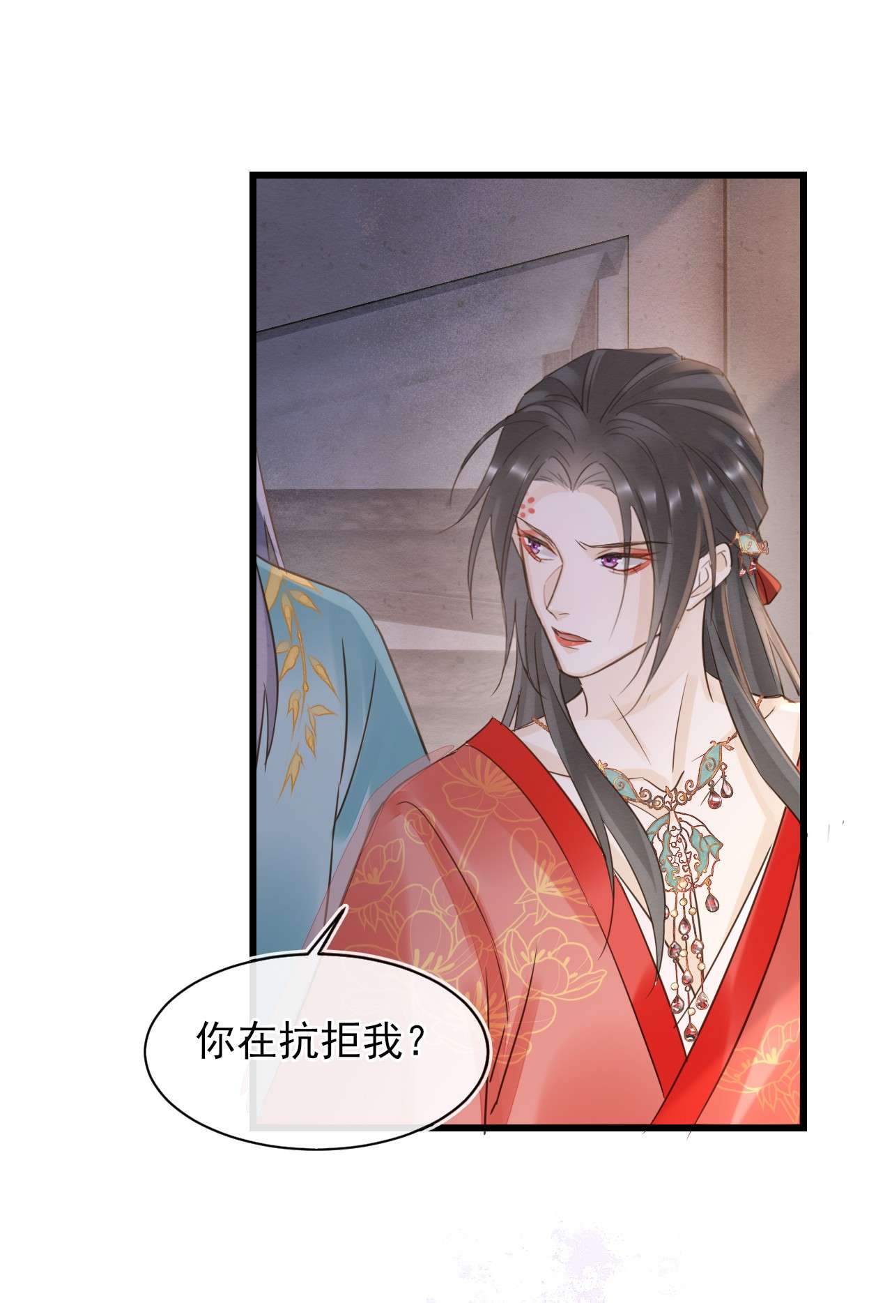 囚龙057示弱 没办法丢下他一个人